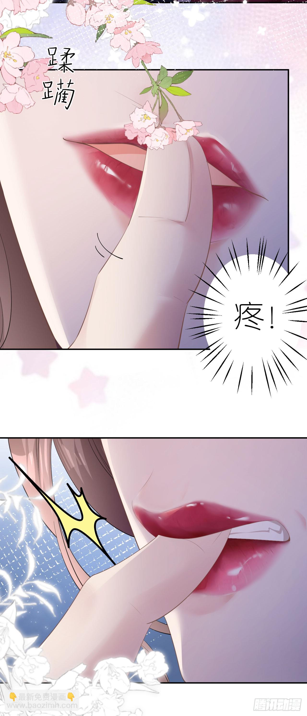 第16话 赏罚分明9