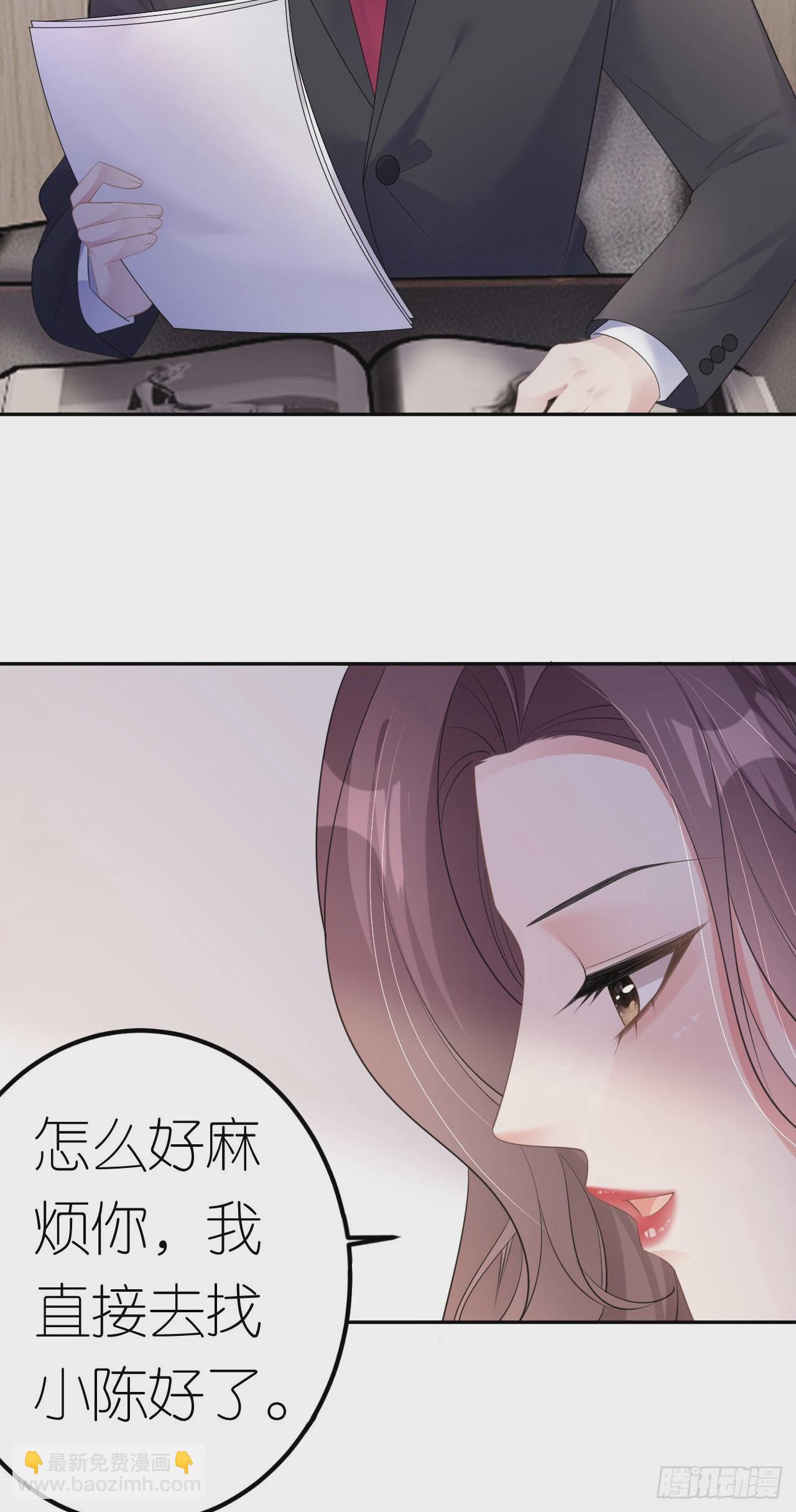第22话 敲山震虎24