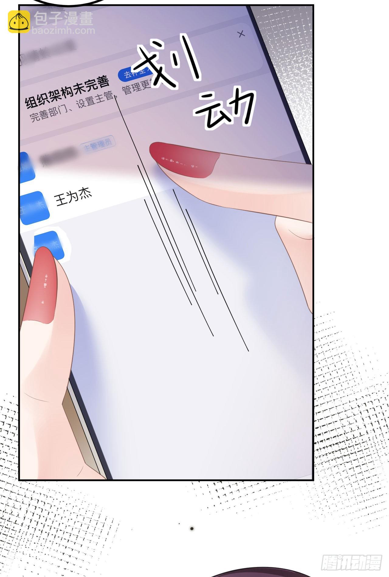 第22话 敲山震虎25