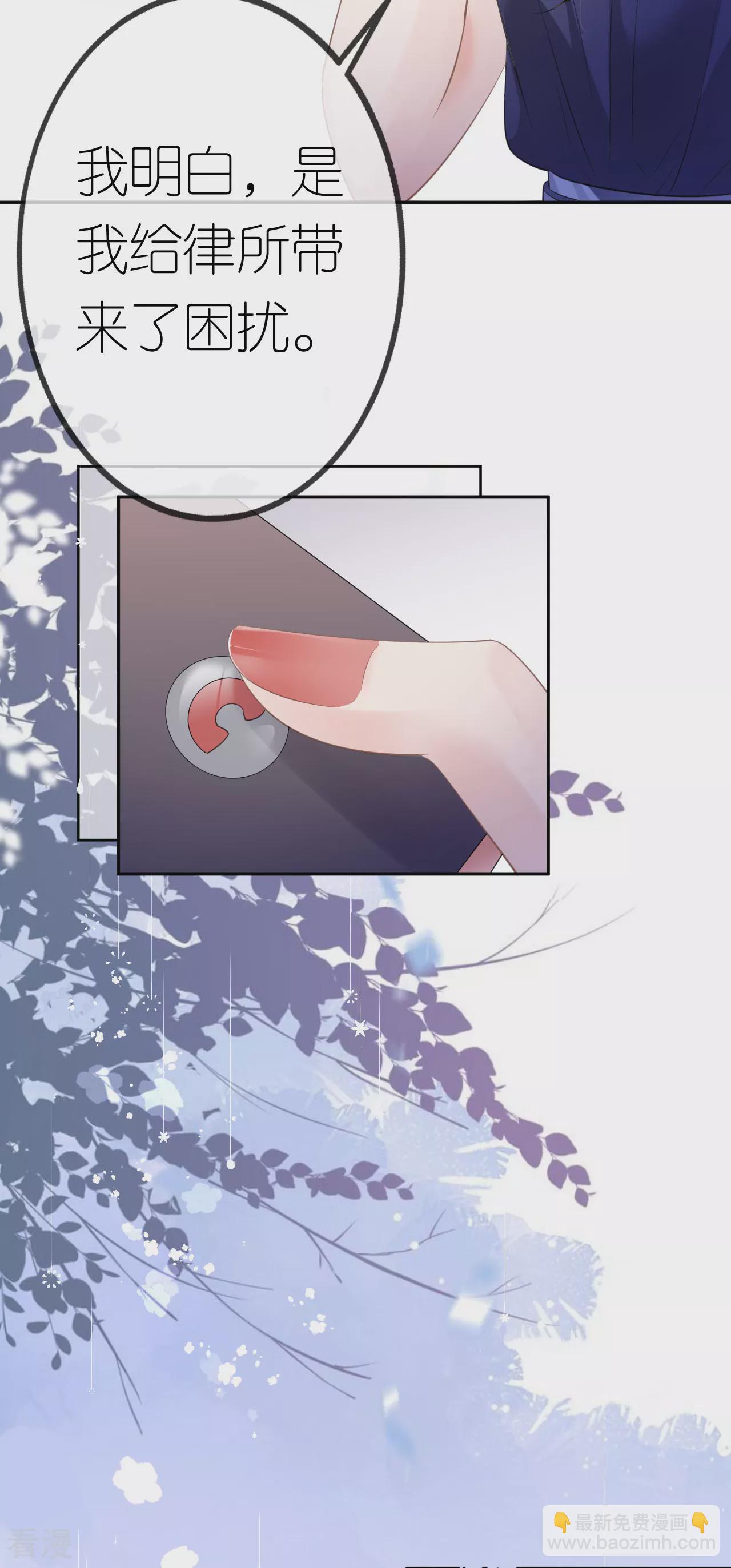 第44话 我来让你还钱10