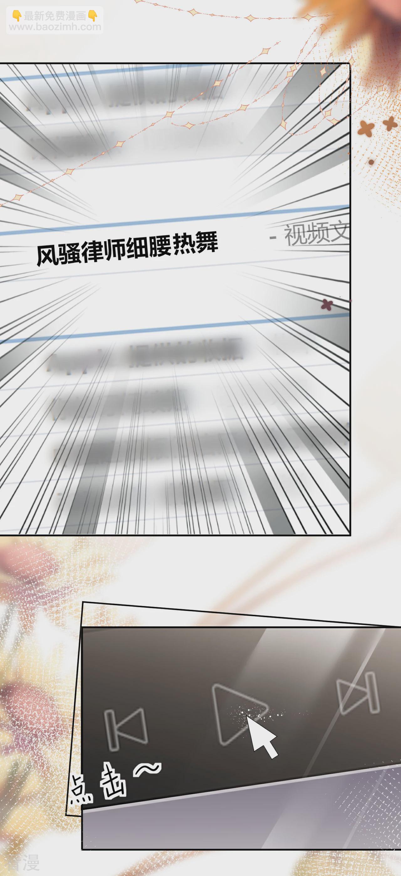 第44话 我来让你还钱2