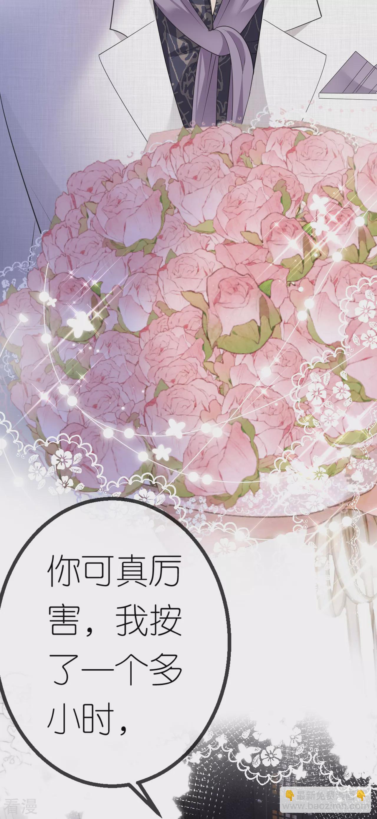 第44话 我来让你还钱23