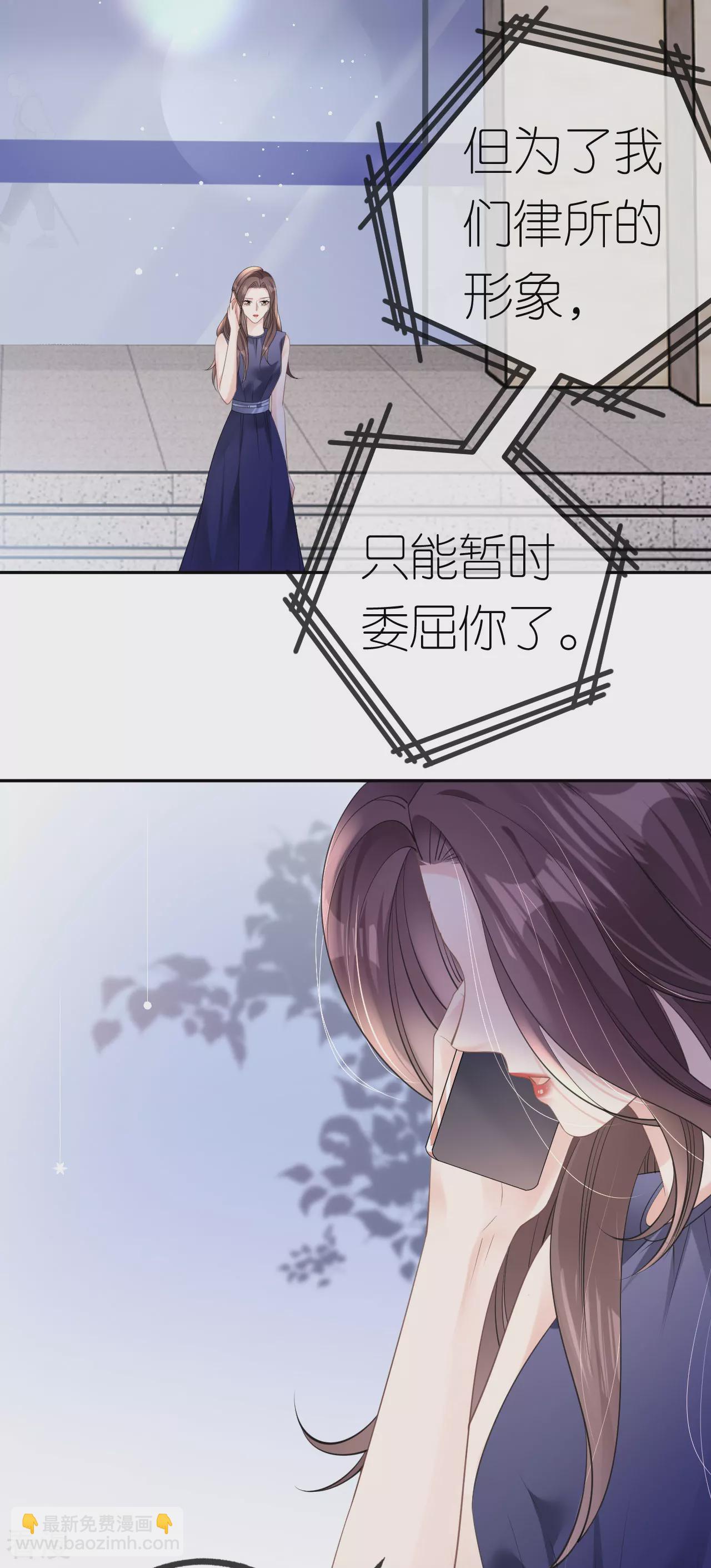 第44话 我来让你还钱9