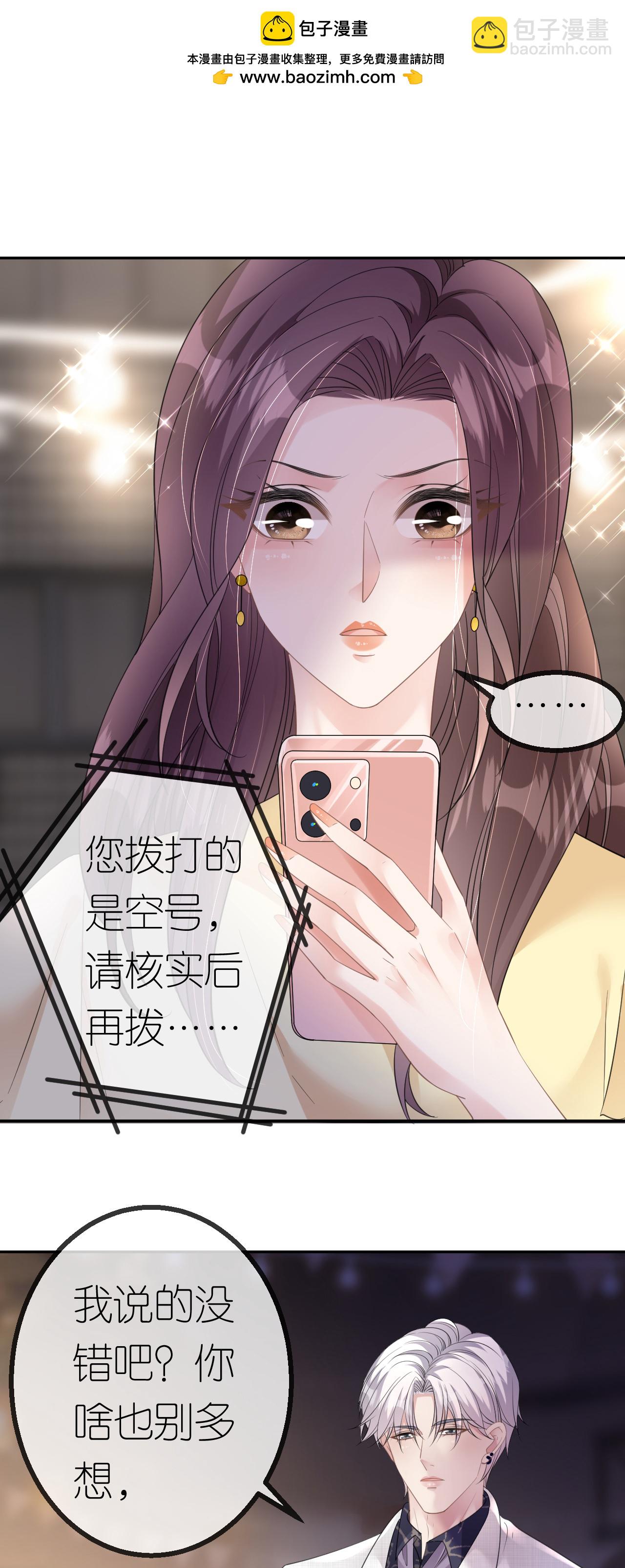 第46话 我想见他1