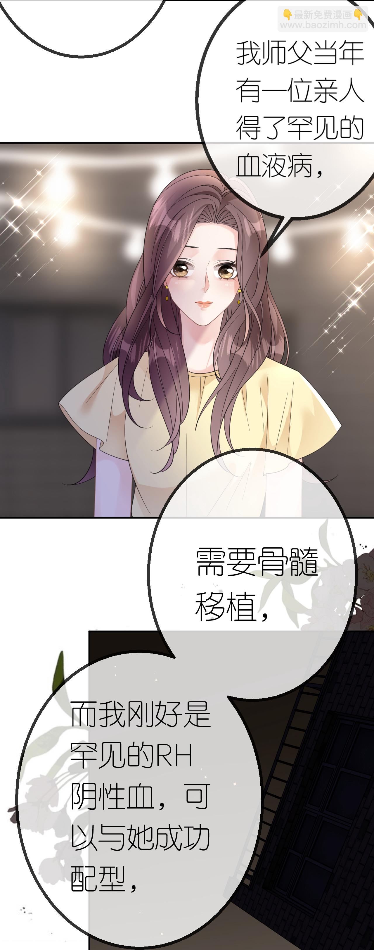 第46话 我想见他11
