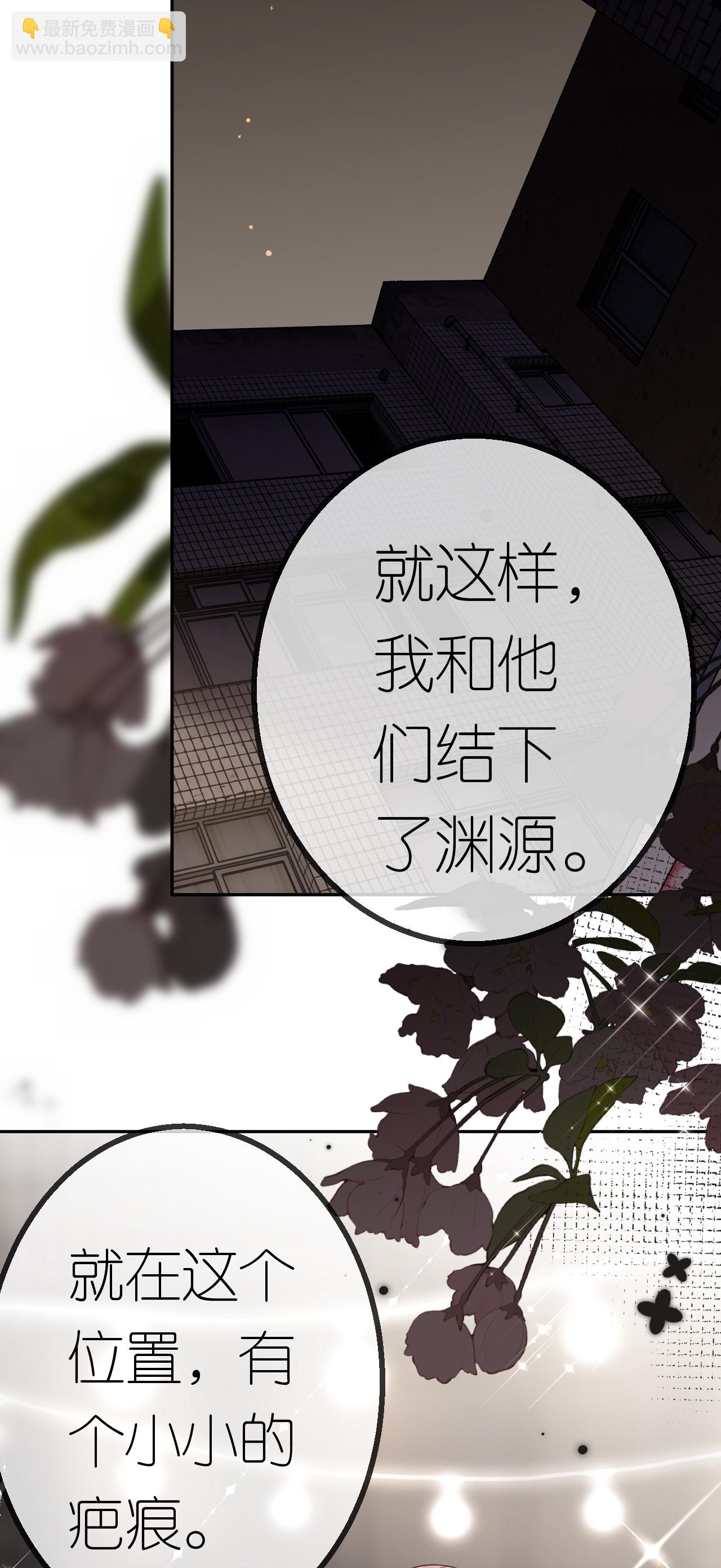 第46话 我想见他12