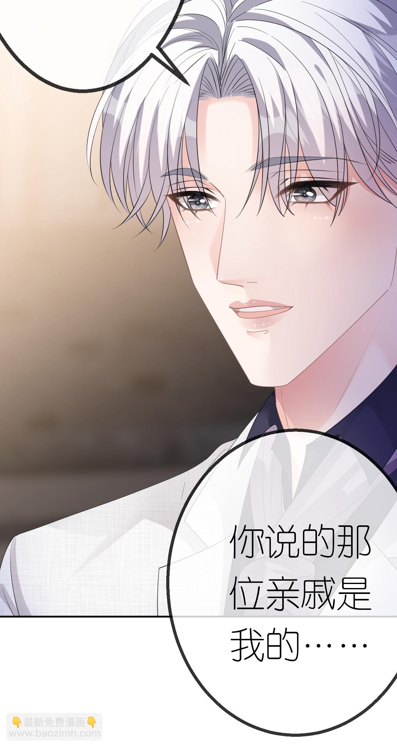 第46话 我想见他14