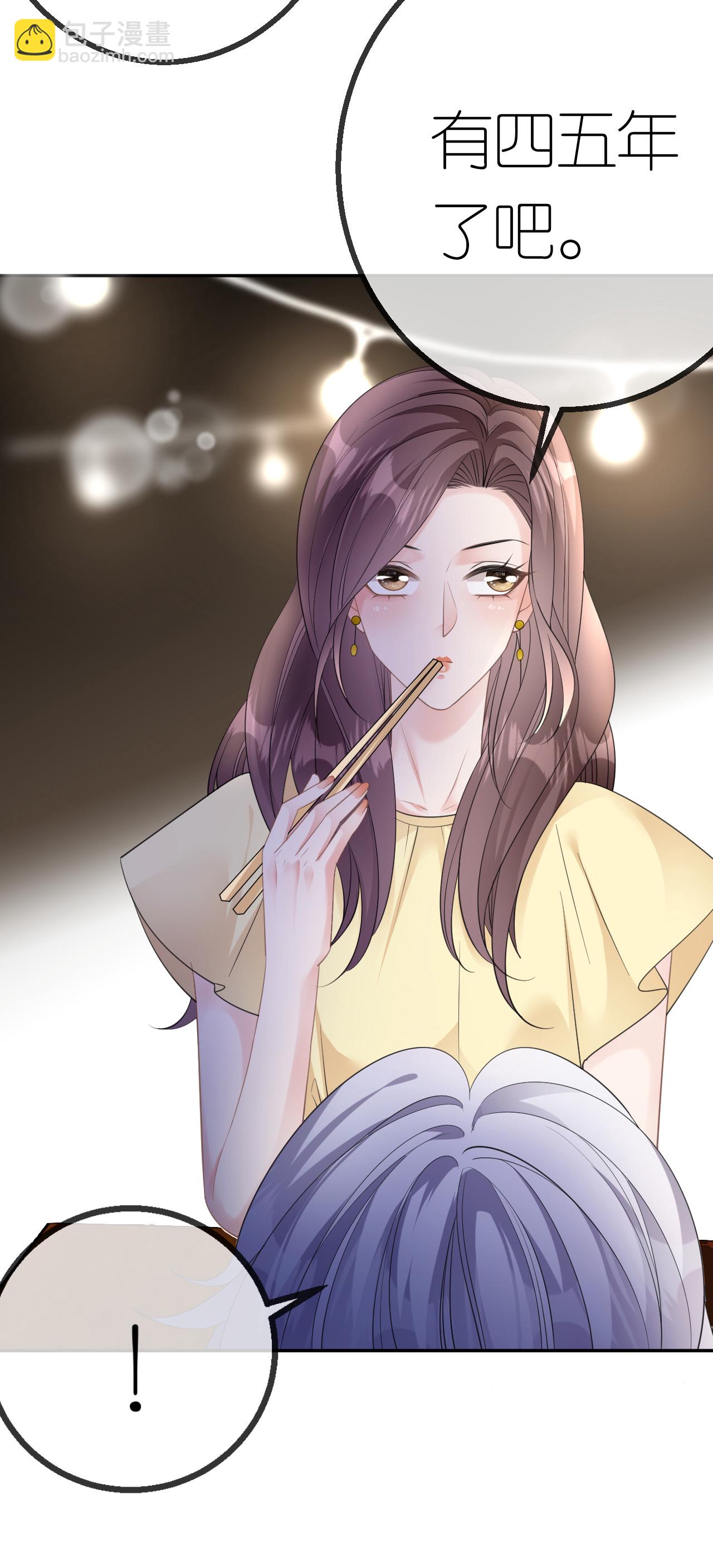 第46话 我想见他16