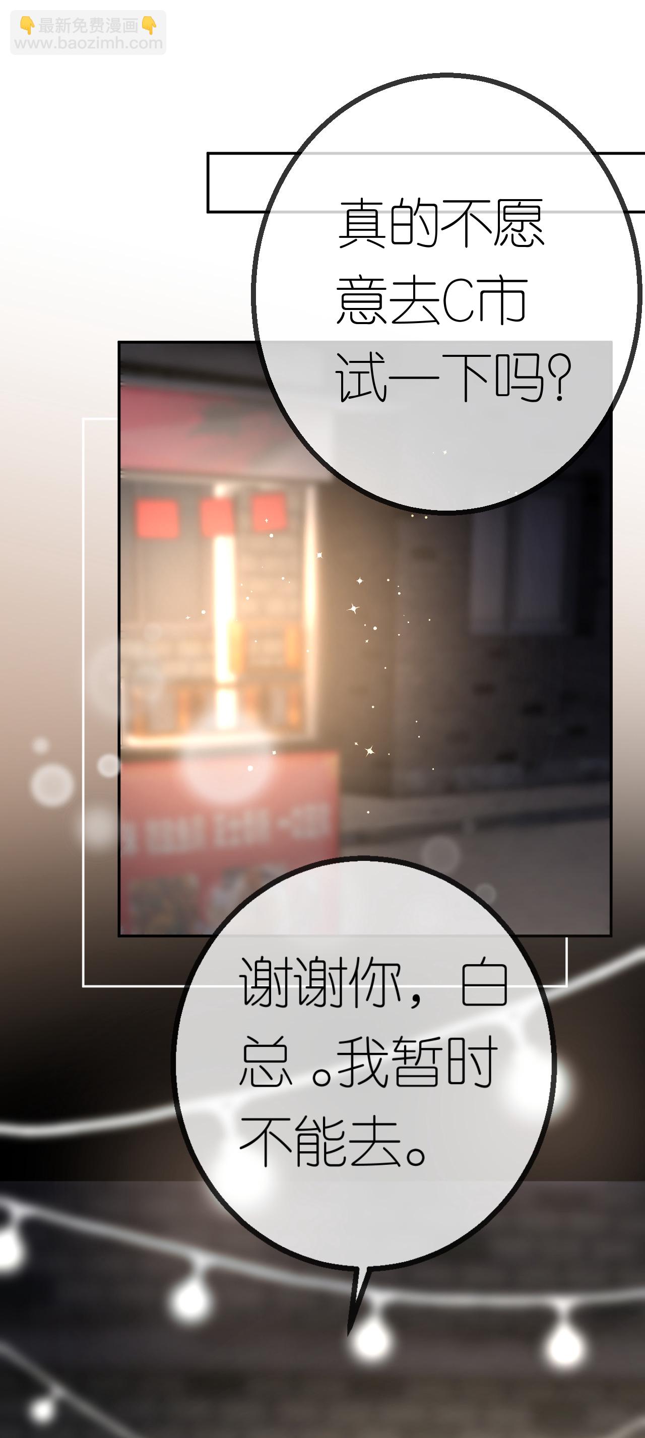 第46话 我想见他18
