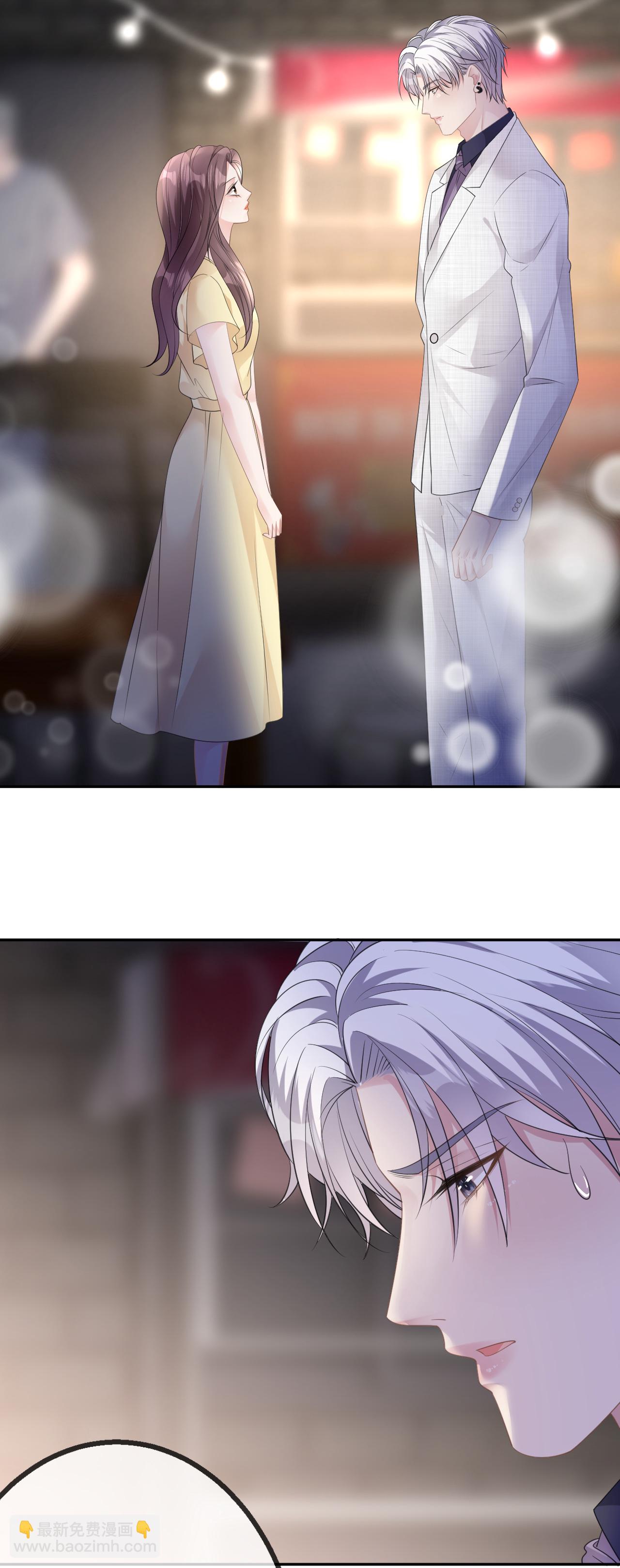 第46话 我想见他19