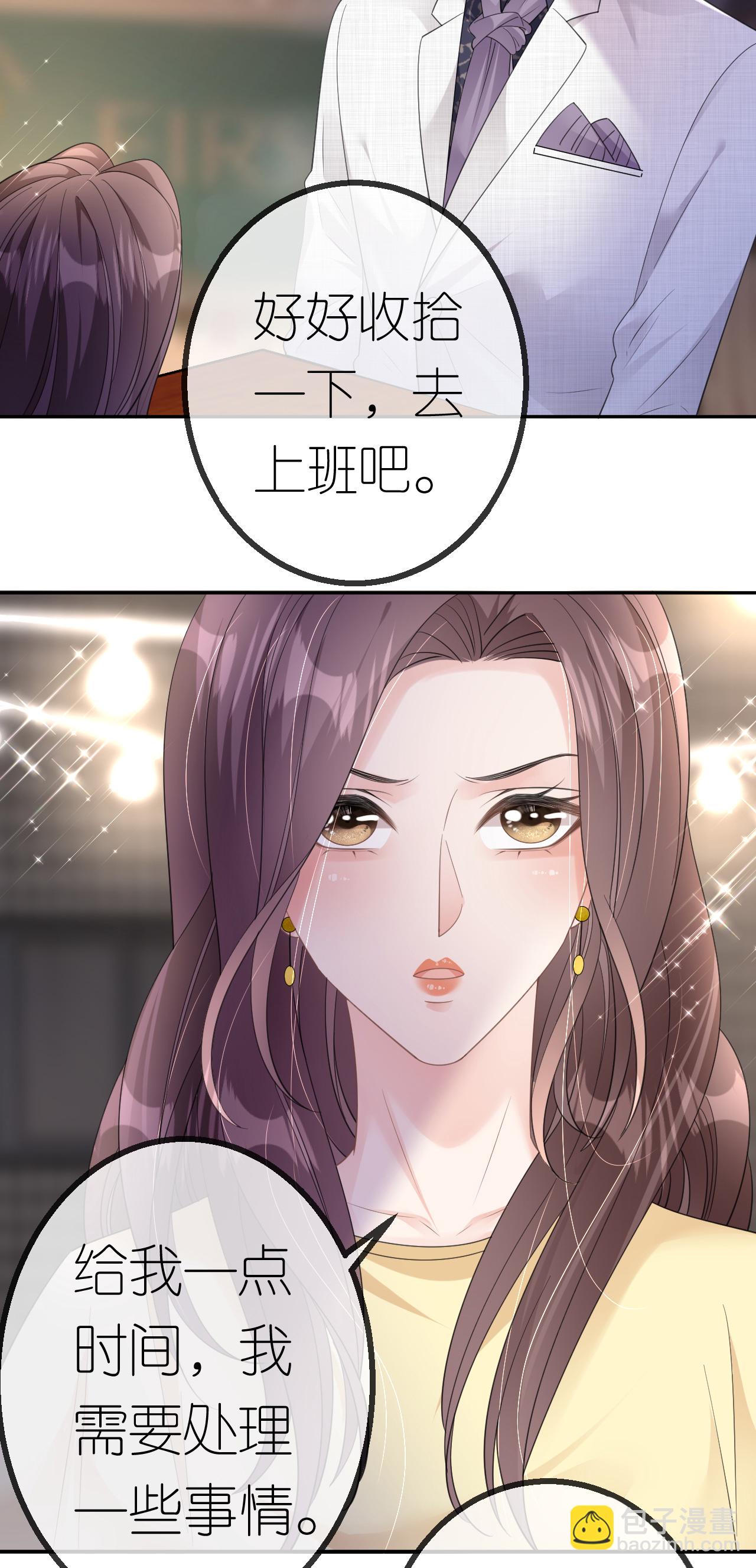 第46话 我想见他2