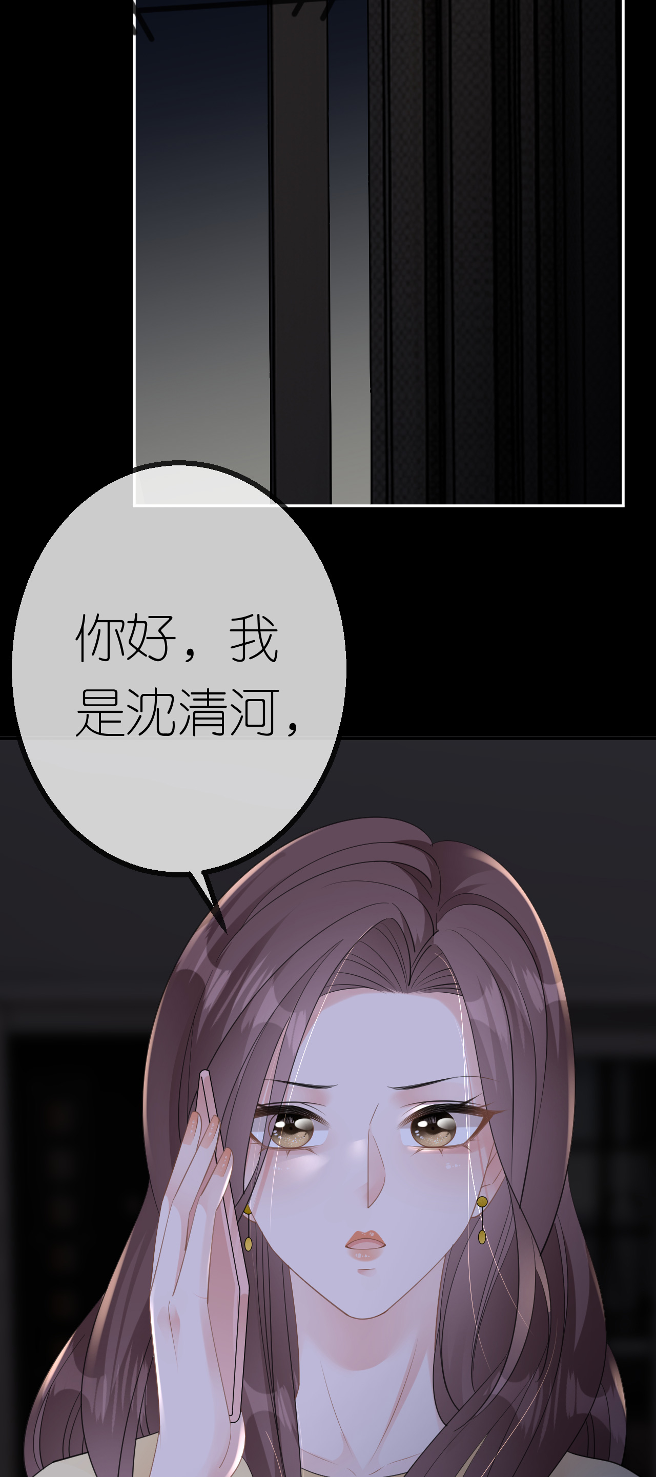 第46话 我想见他23