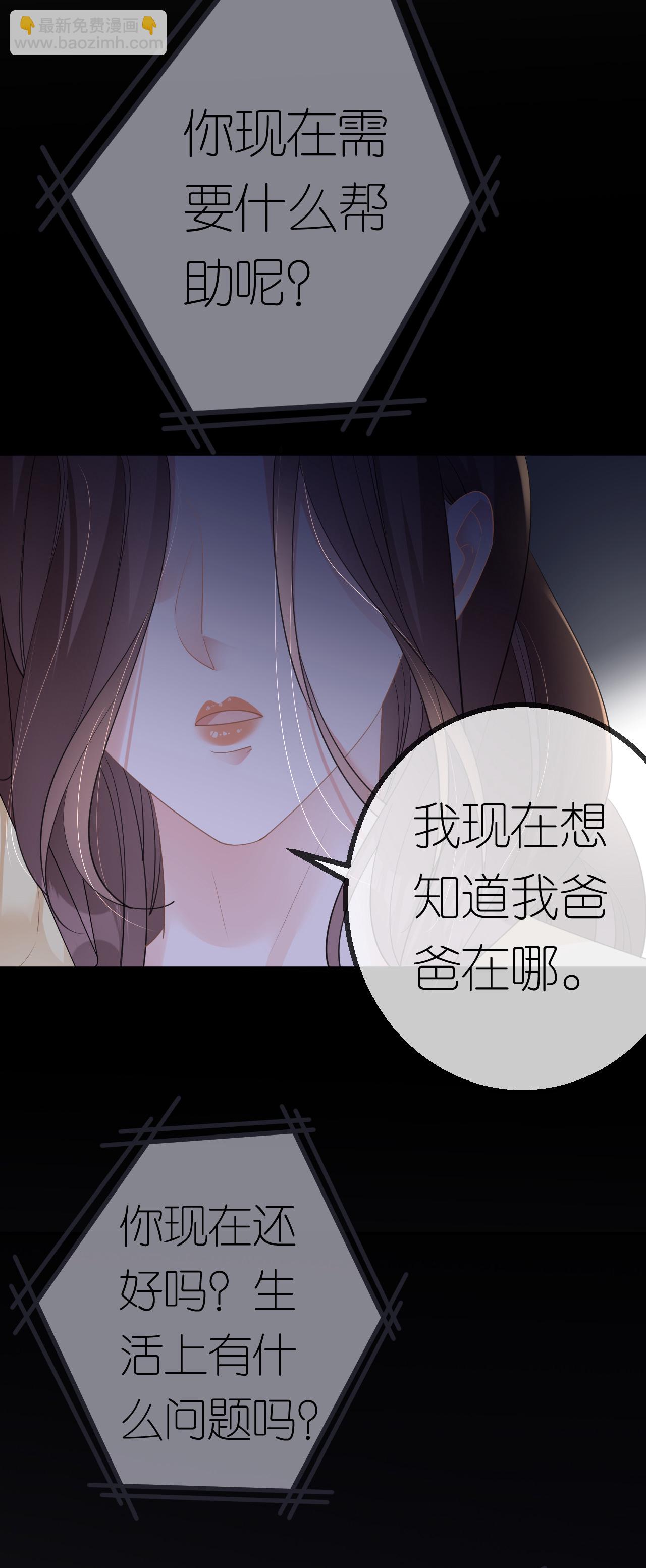 第46话 我想见他25