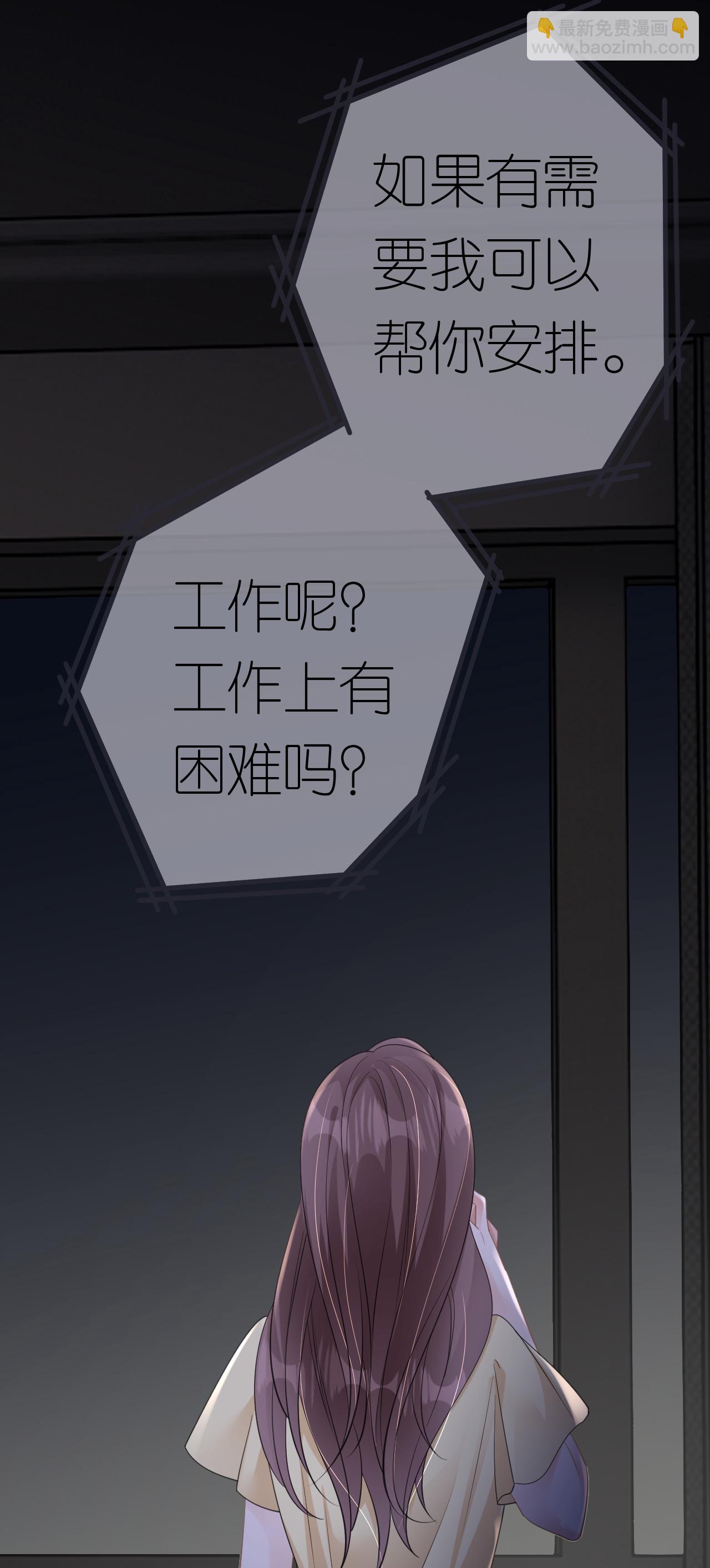 第46话 我想见他26