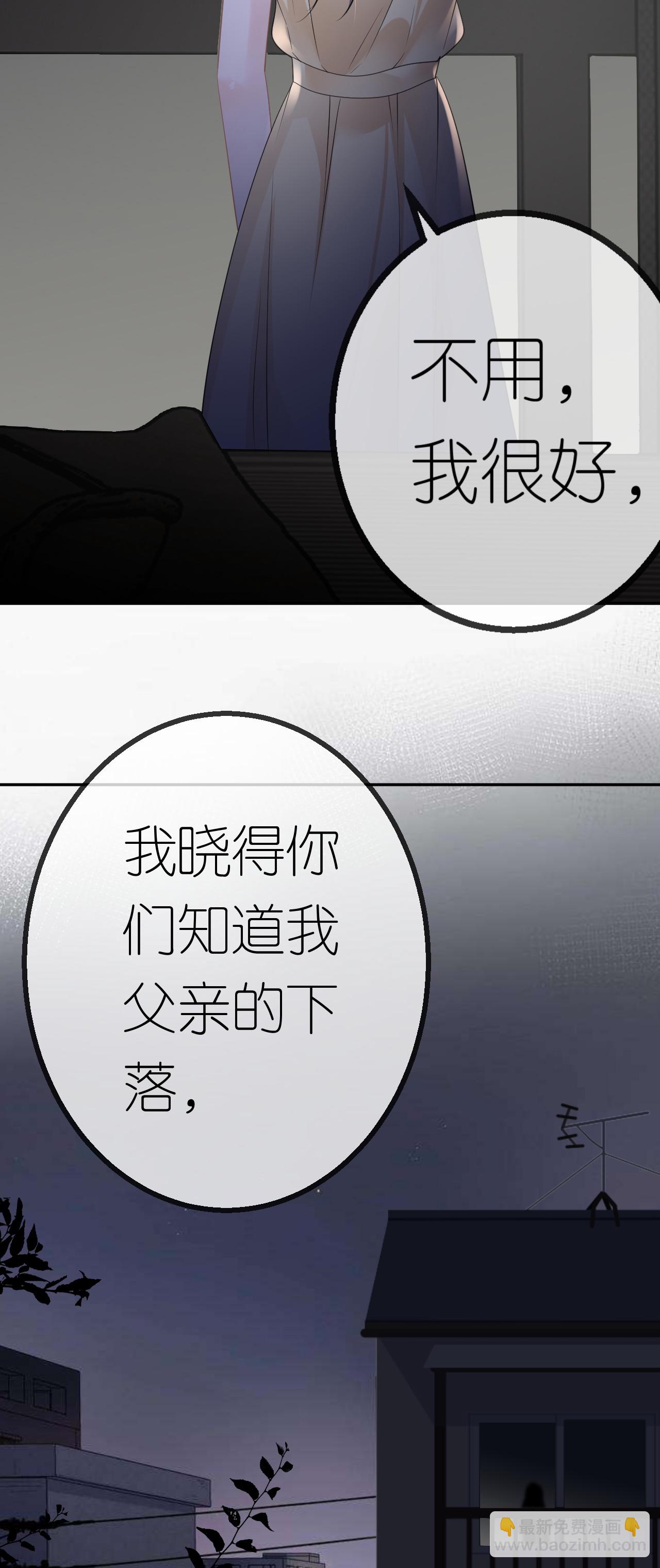 第46话 我想见他27