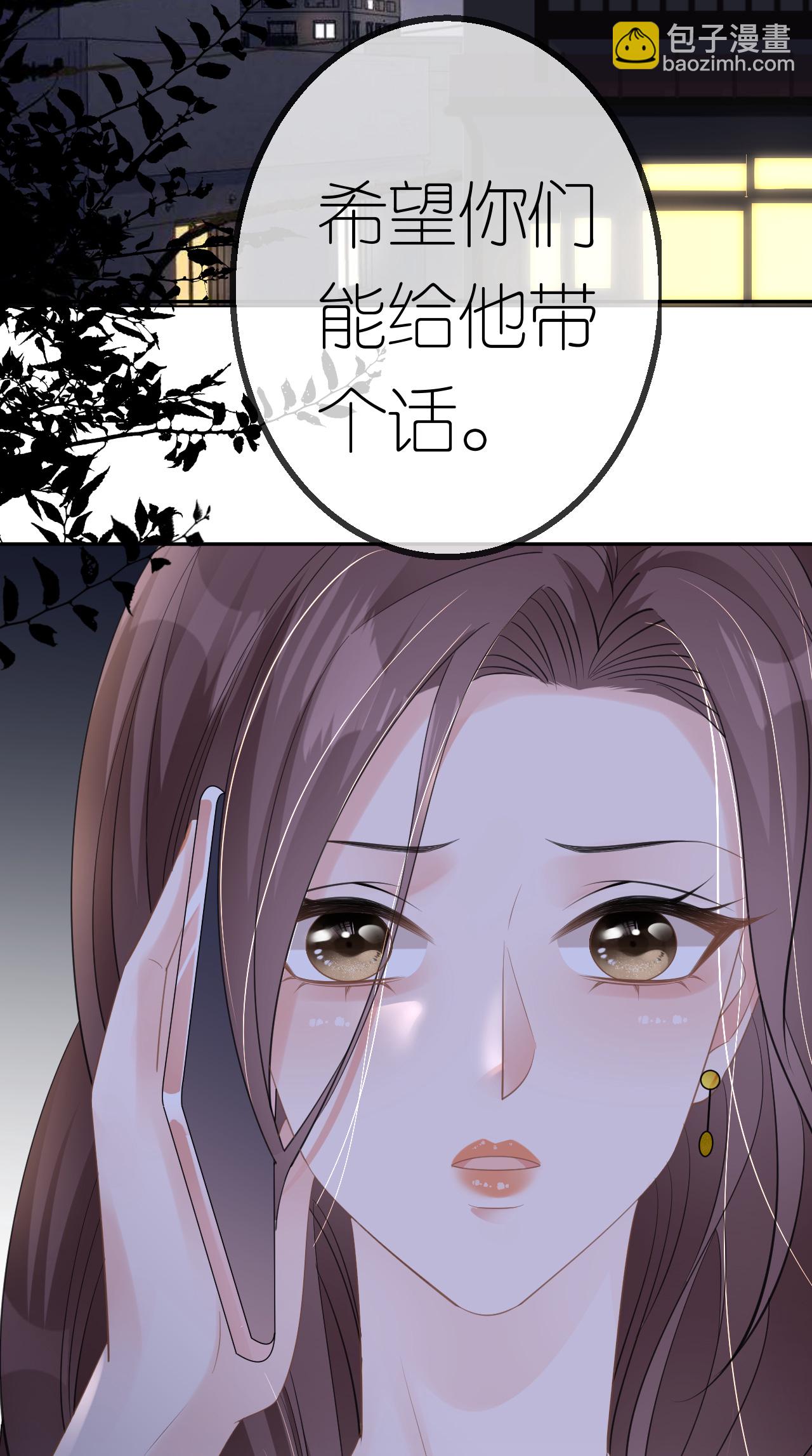 第46话 我想见他28