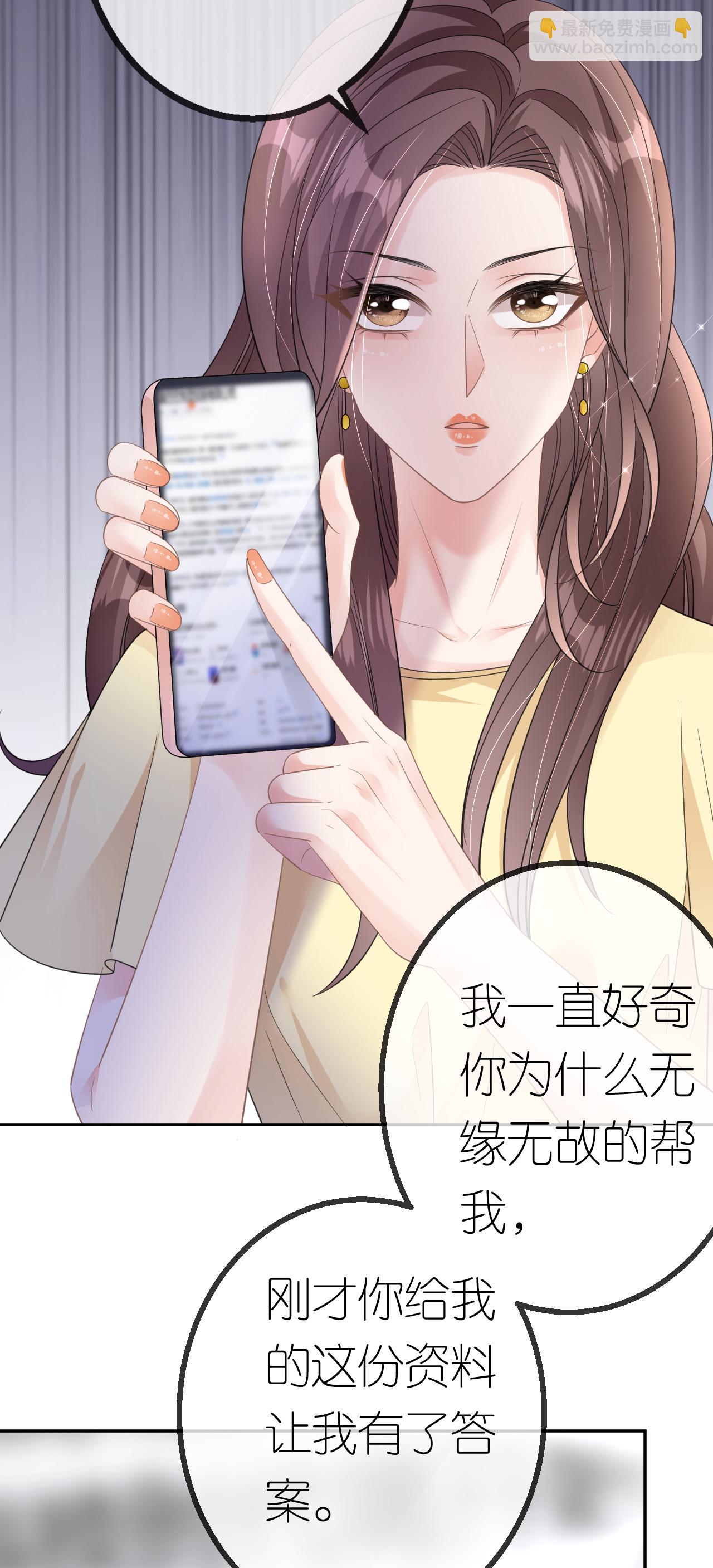 第46话 我想见他4