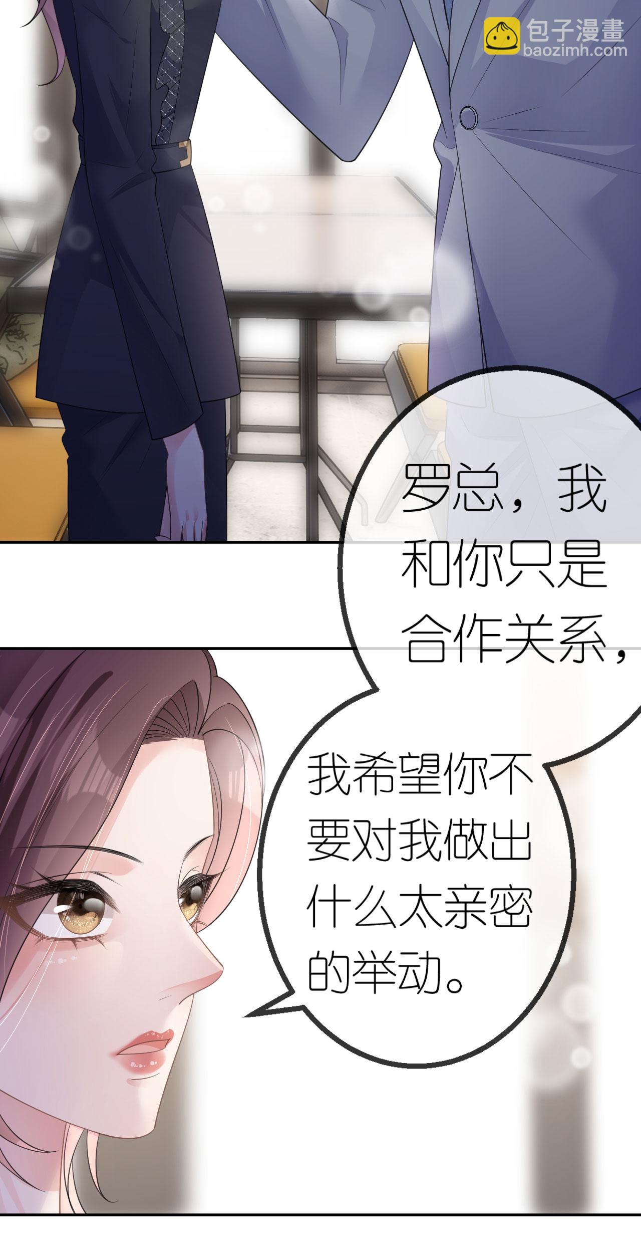 第56话 求而不得13