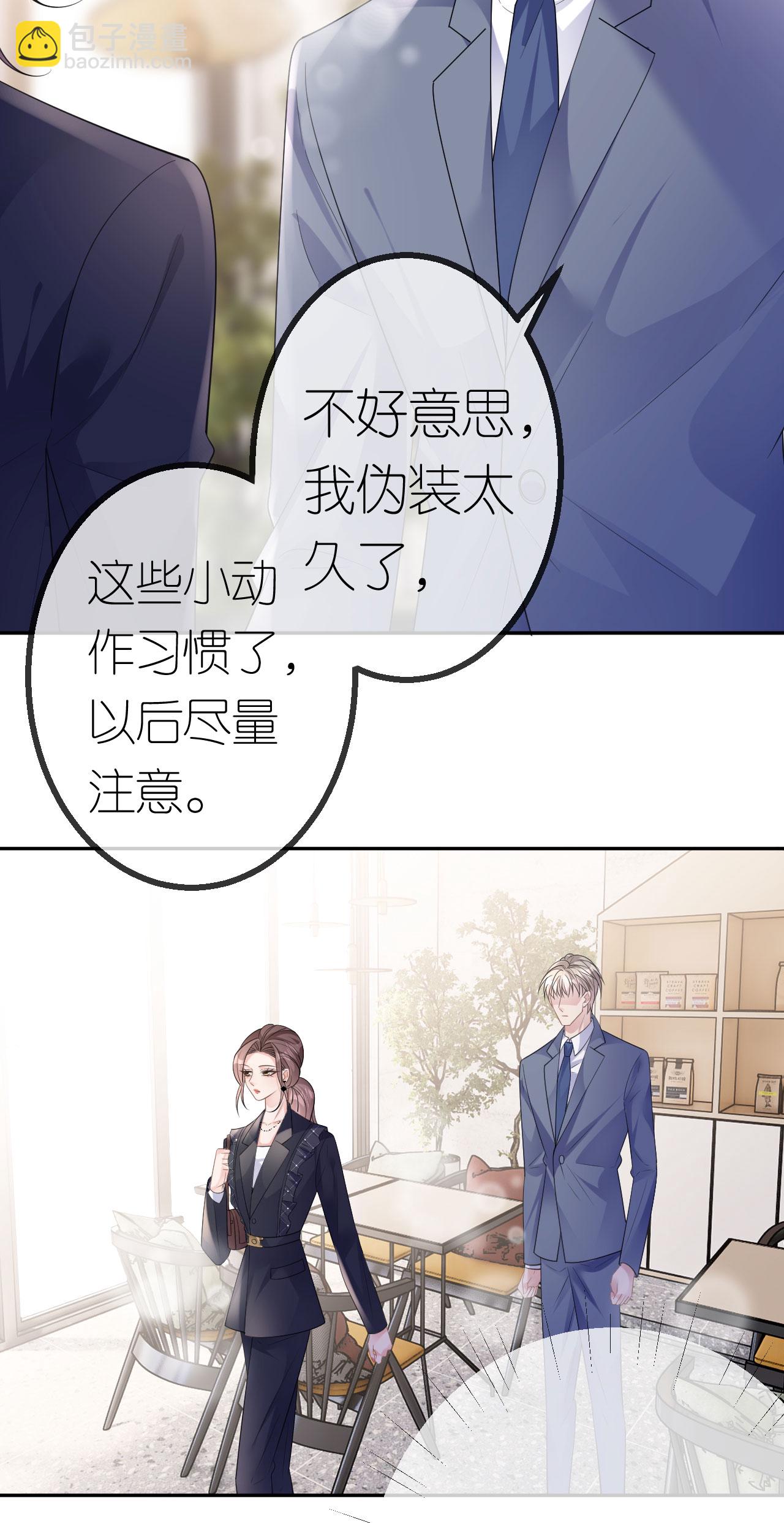 第56话 求而不得15