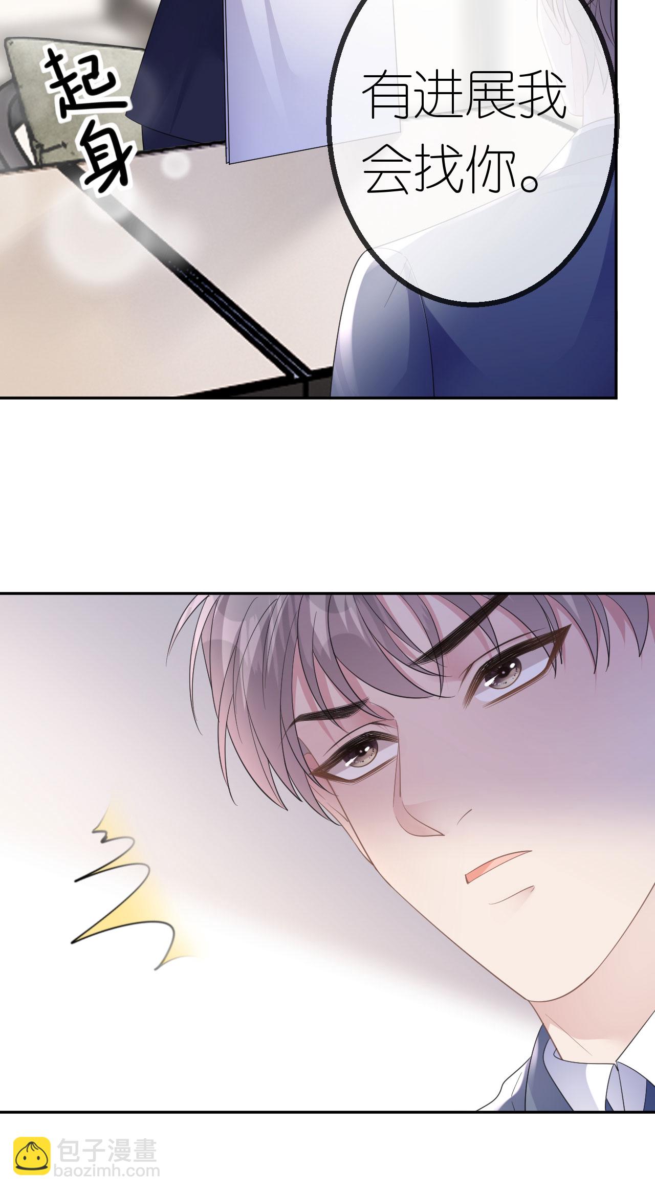 第56话 求而不得8