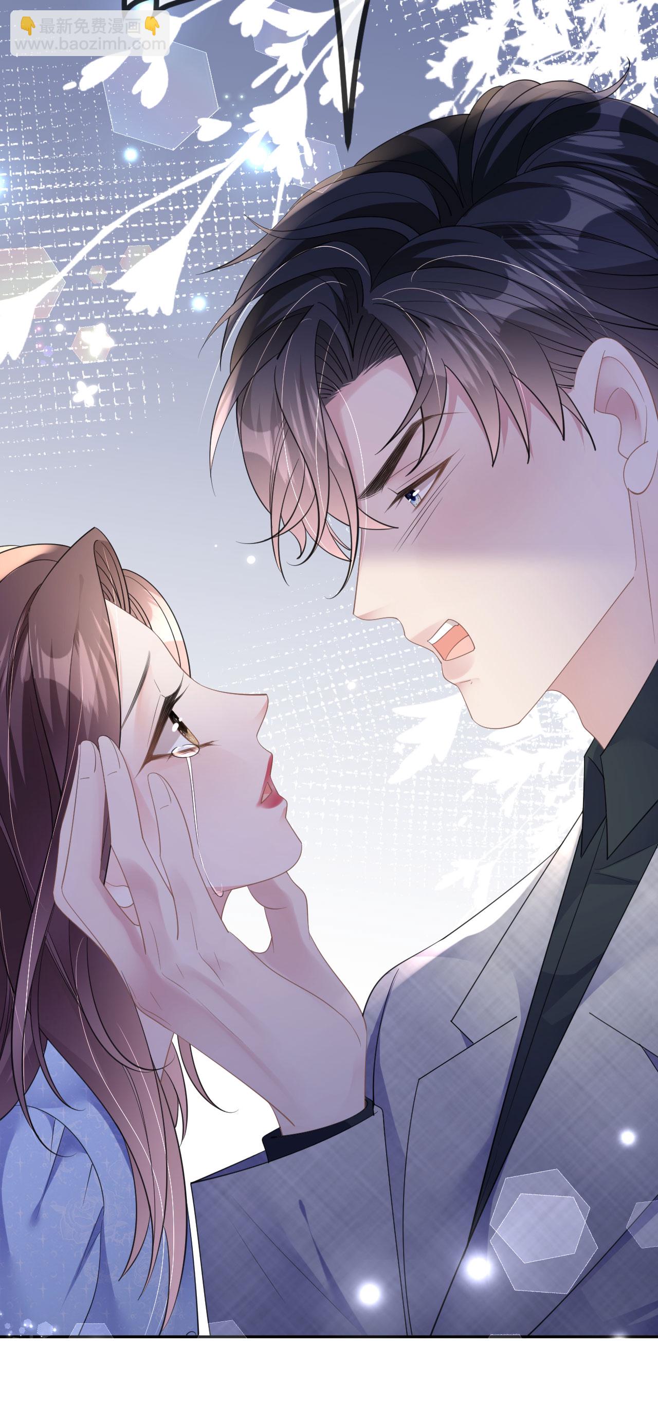 第61话 面对霸总13