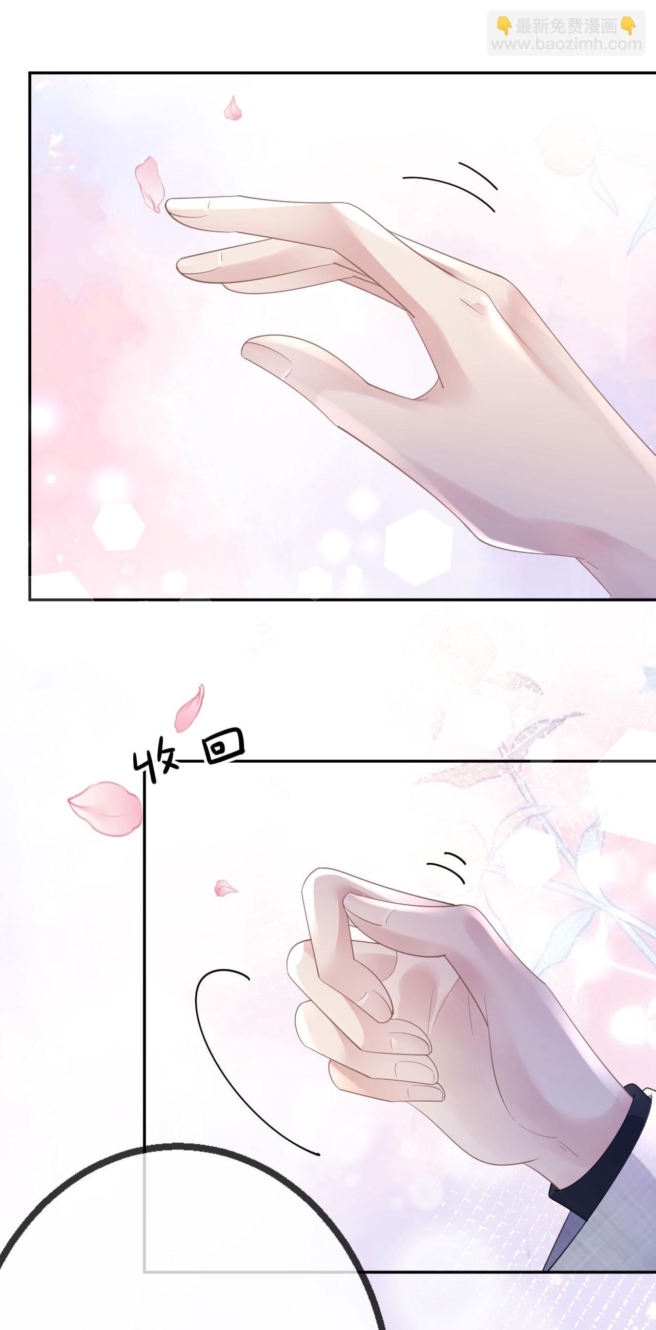 第61话 面对霸总16
