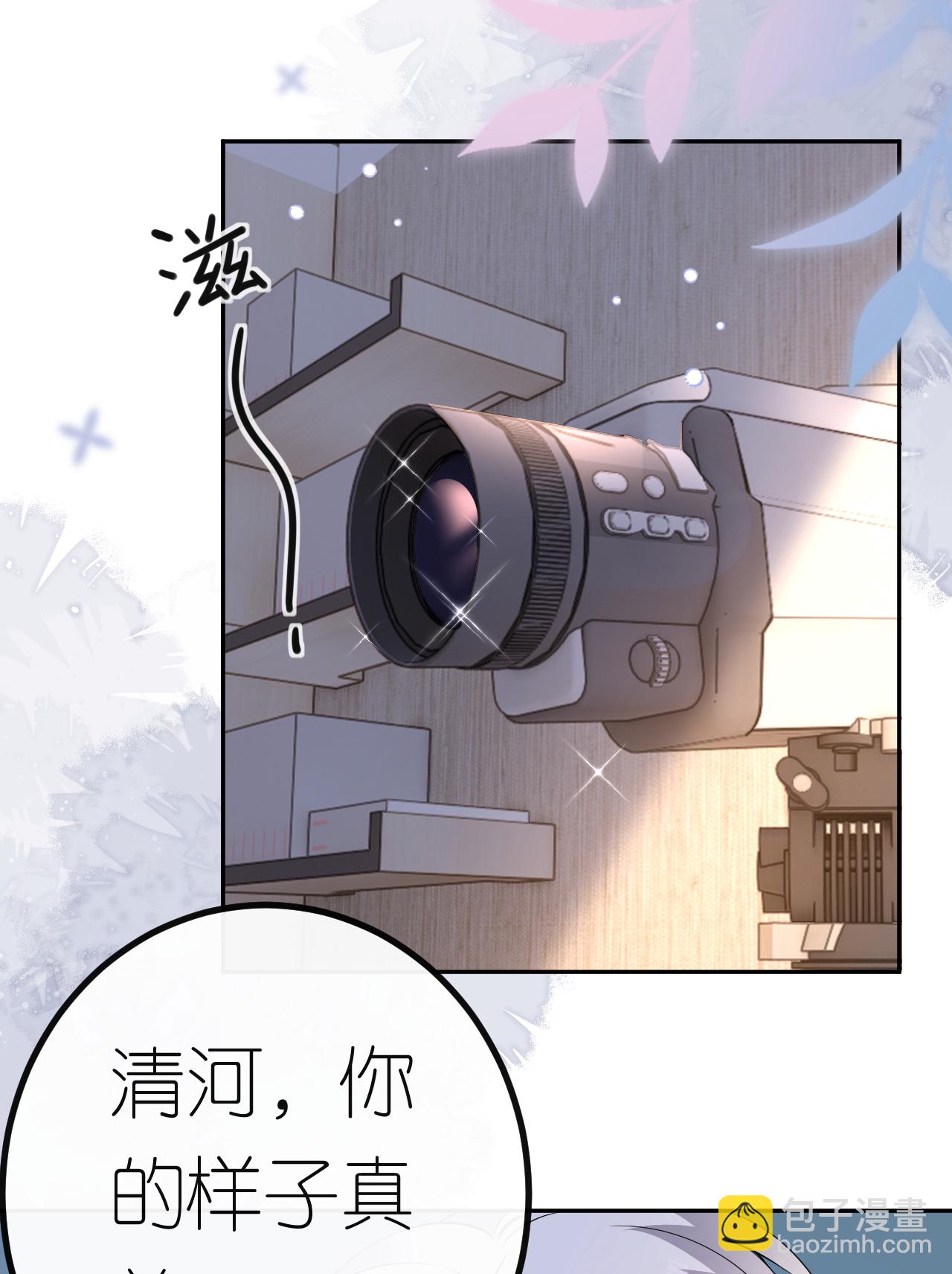 第74话 白总被算计11
