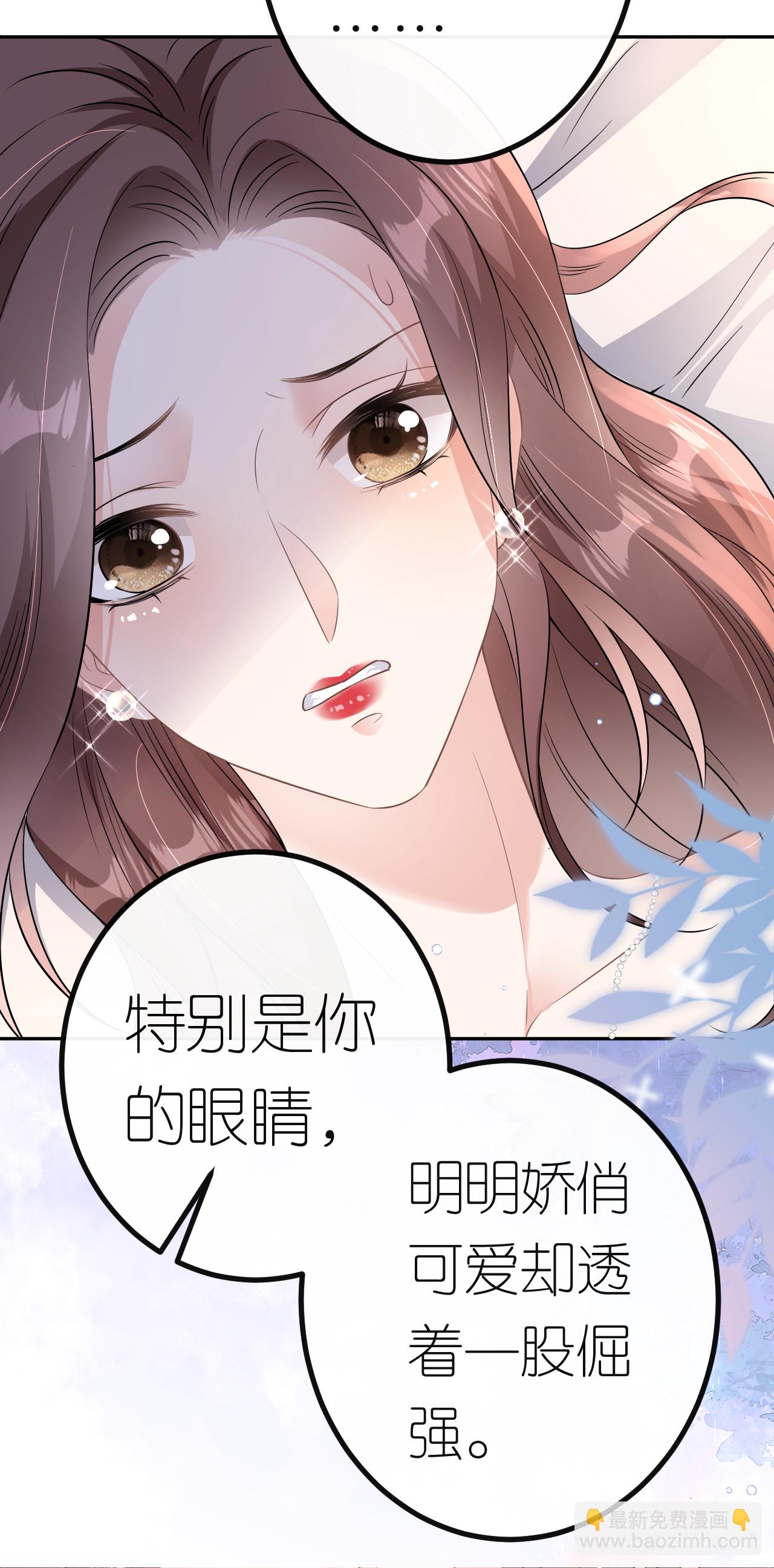 第74话 白总被算计13