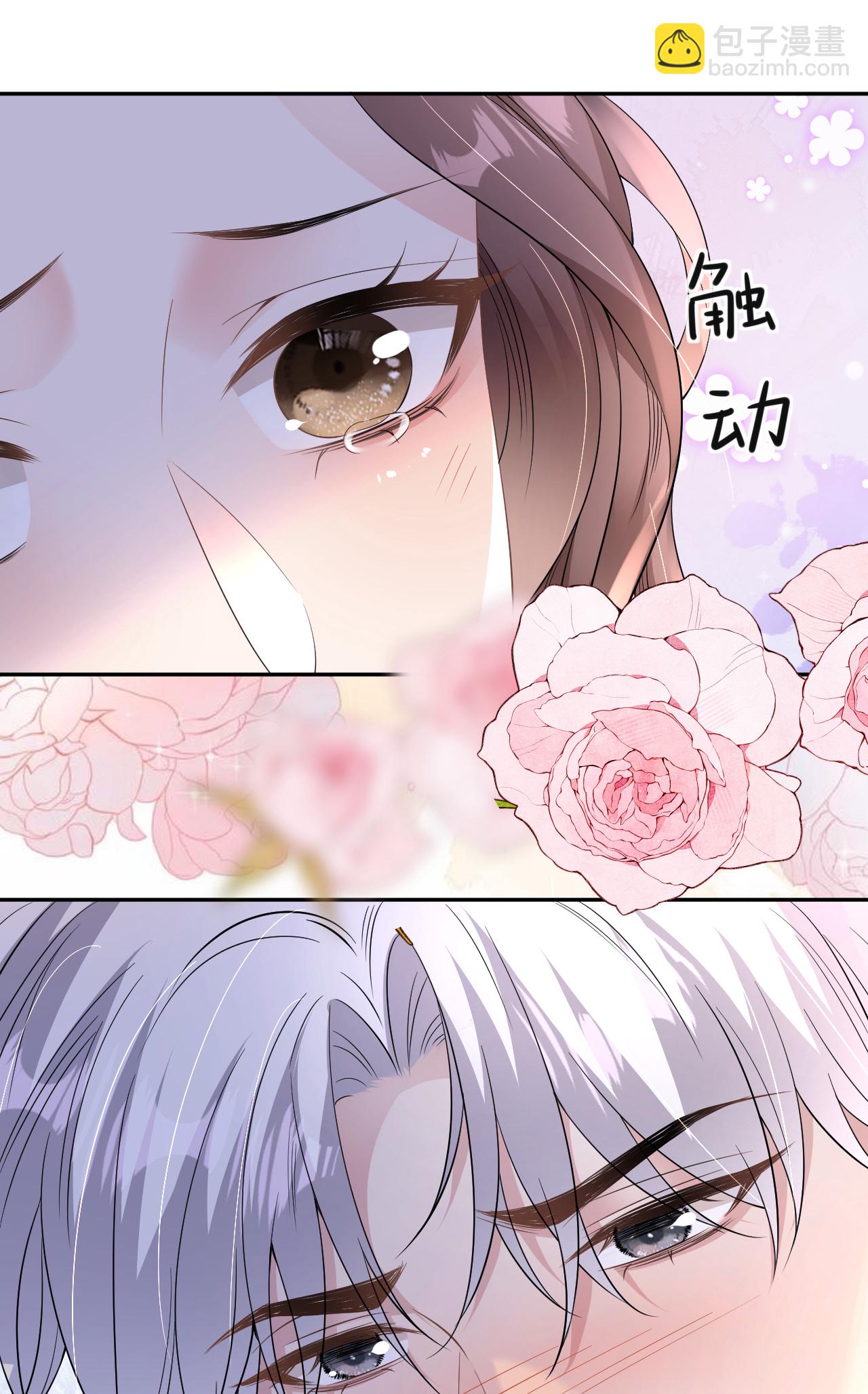 第74话 白总被算计22