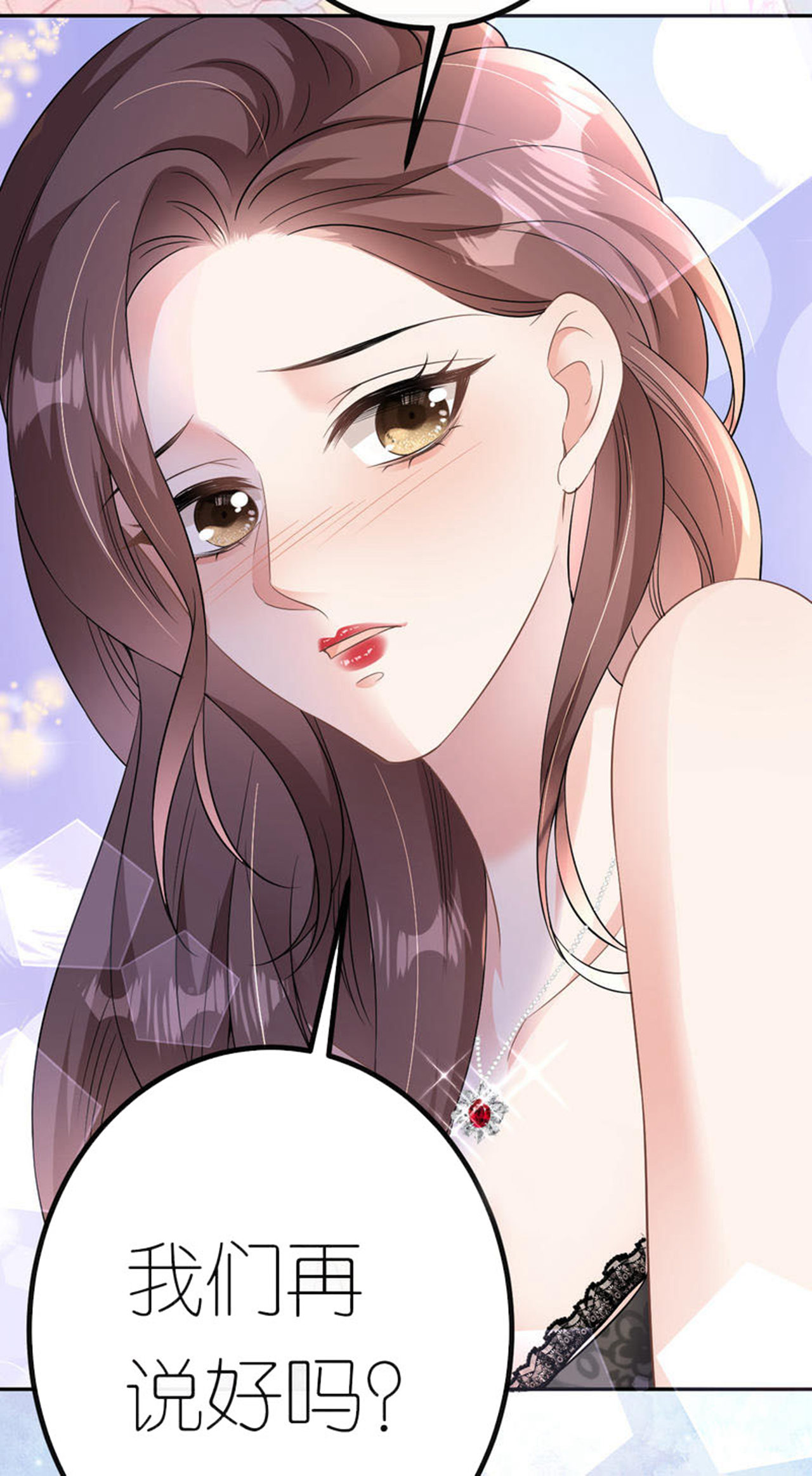 第74话 白总被算计28