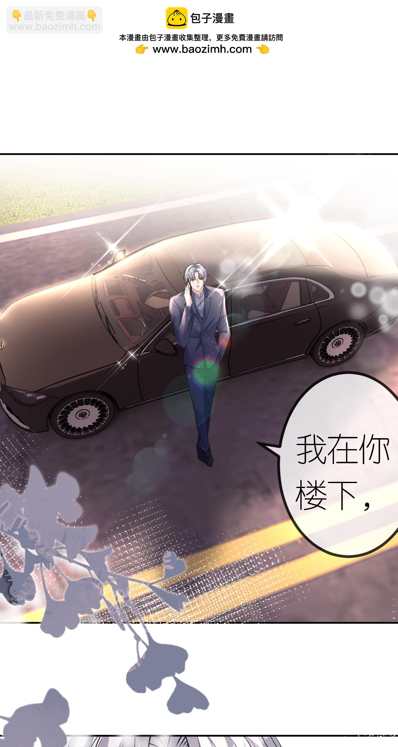 第78话 突然来访1