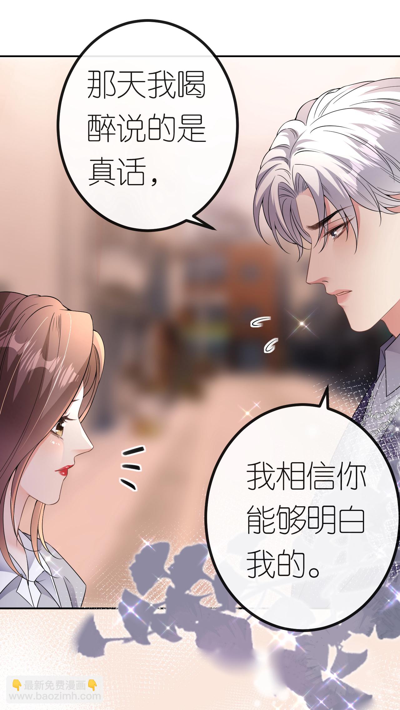 第78话 突然来访11
