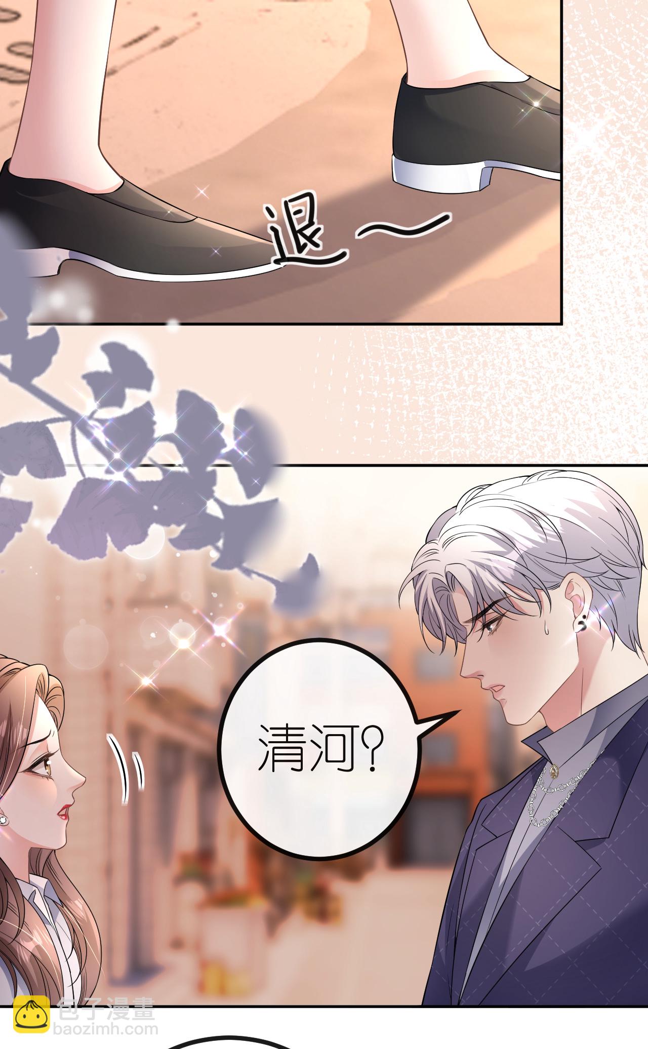 第78话 突然来访13