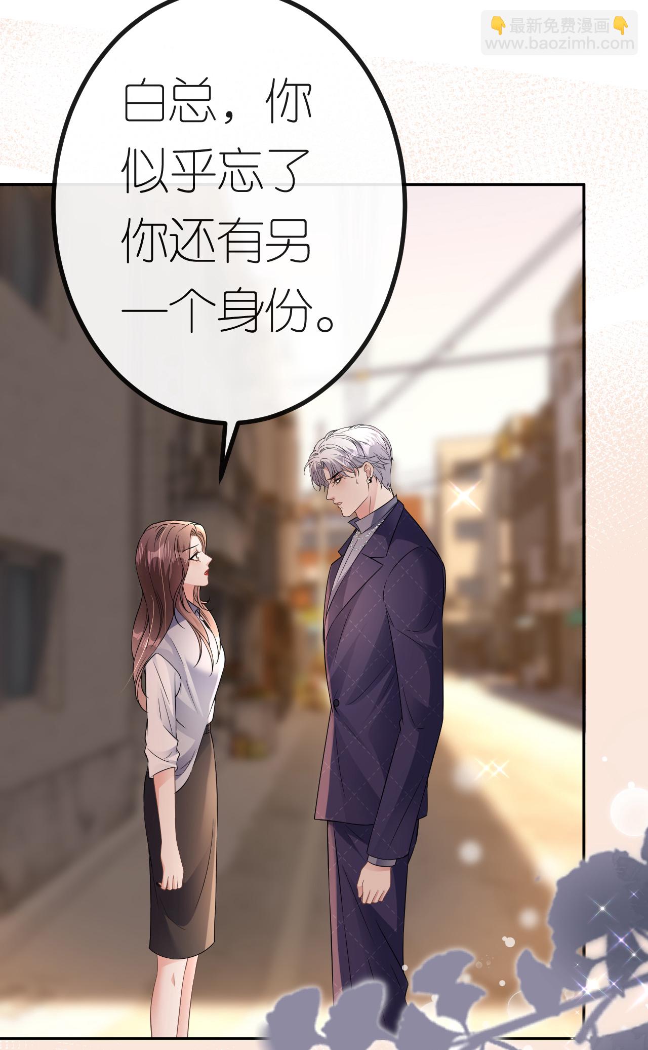 第78话 突然来访14