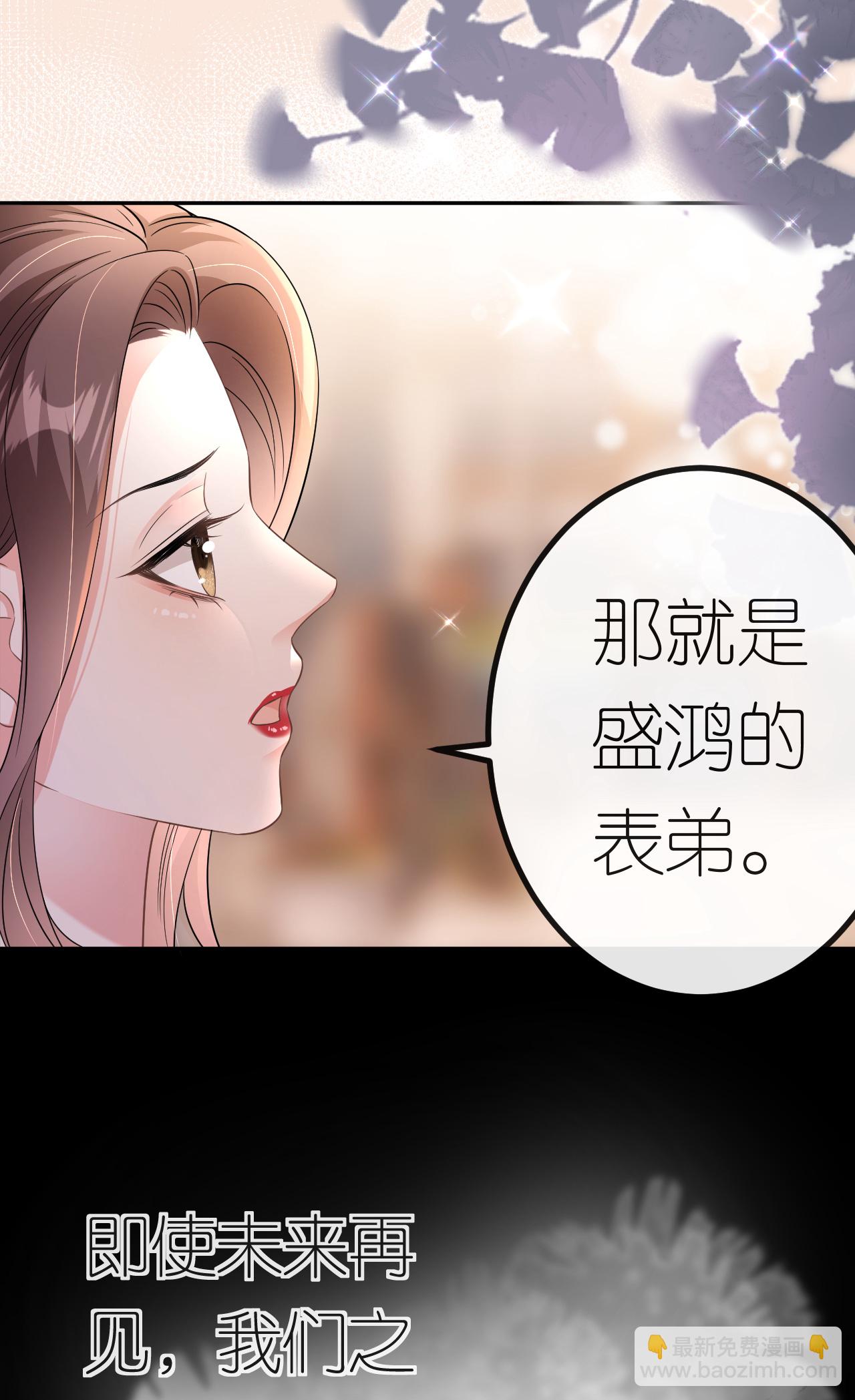 第78话 突然来访15
