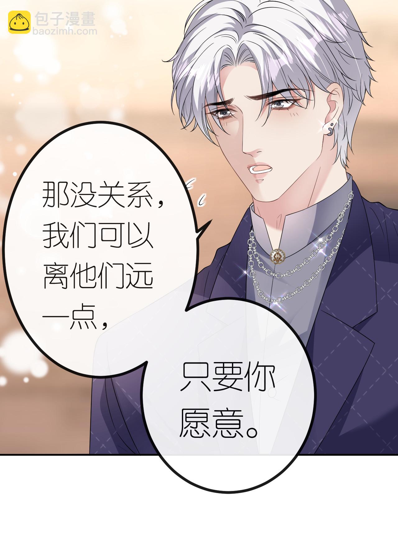 第78话 突然来访18