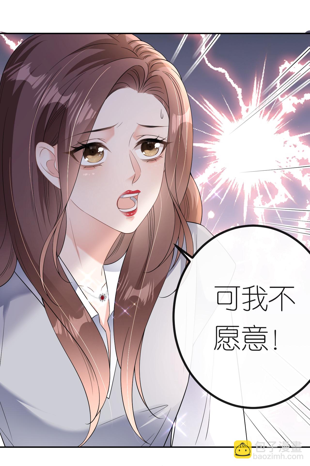 第78话 突然来访19