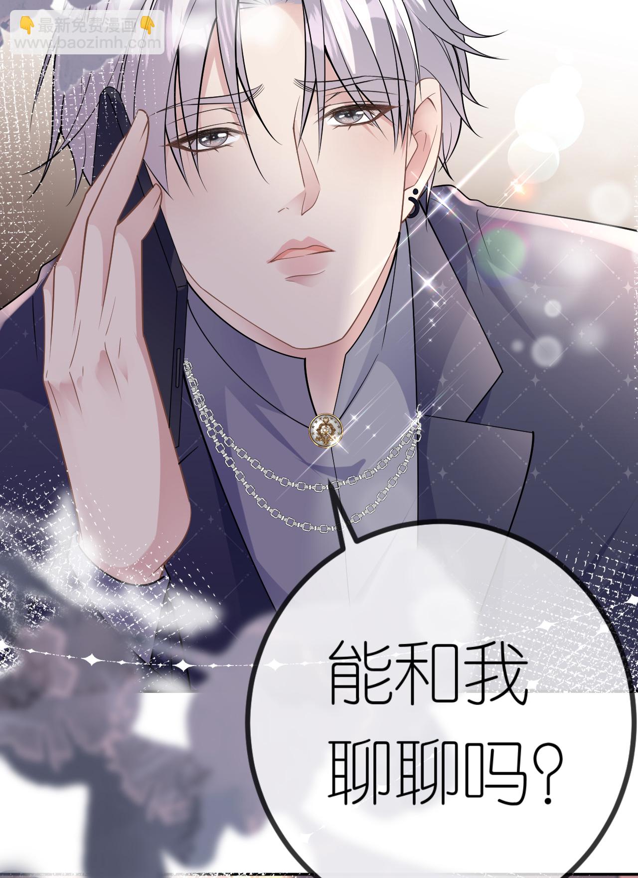 第78话 突然来访2