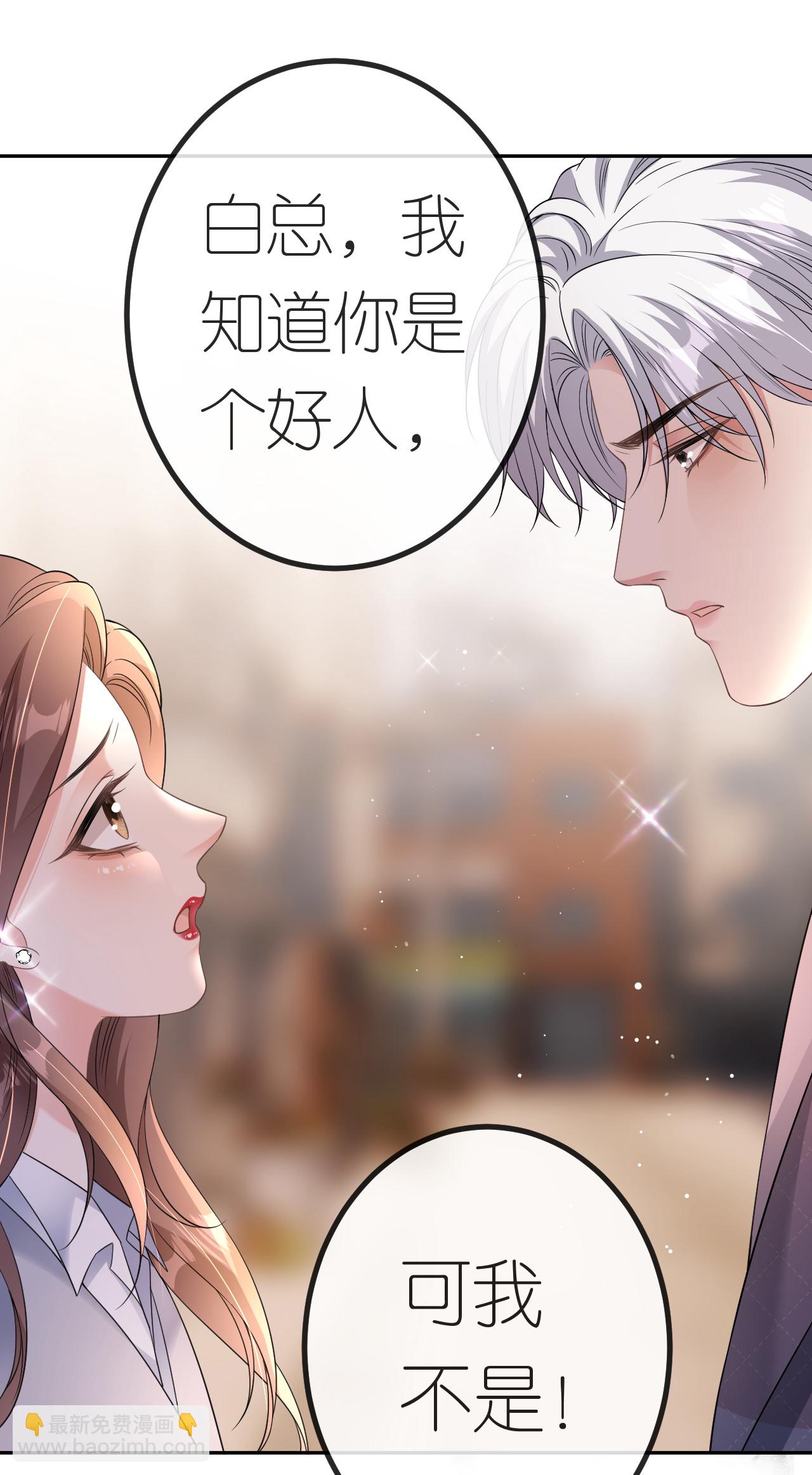 第78话 突然来访21