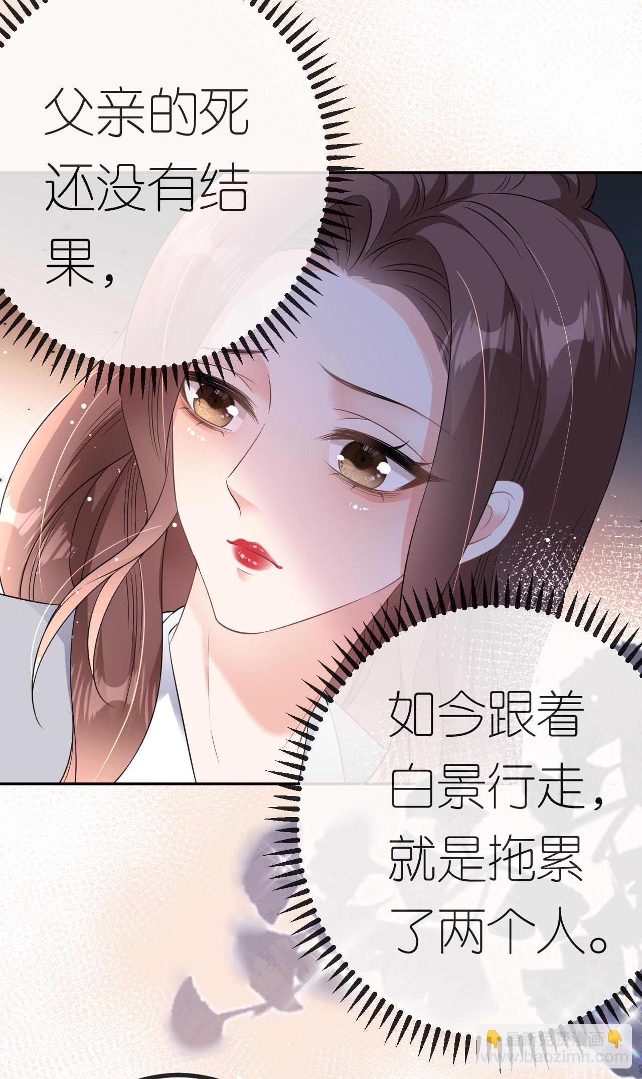 第78话 突然来访27