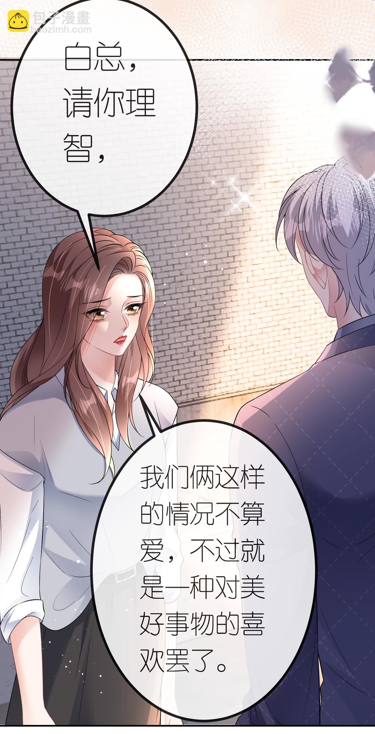 第78话 突然来访28