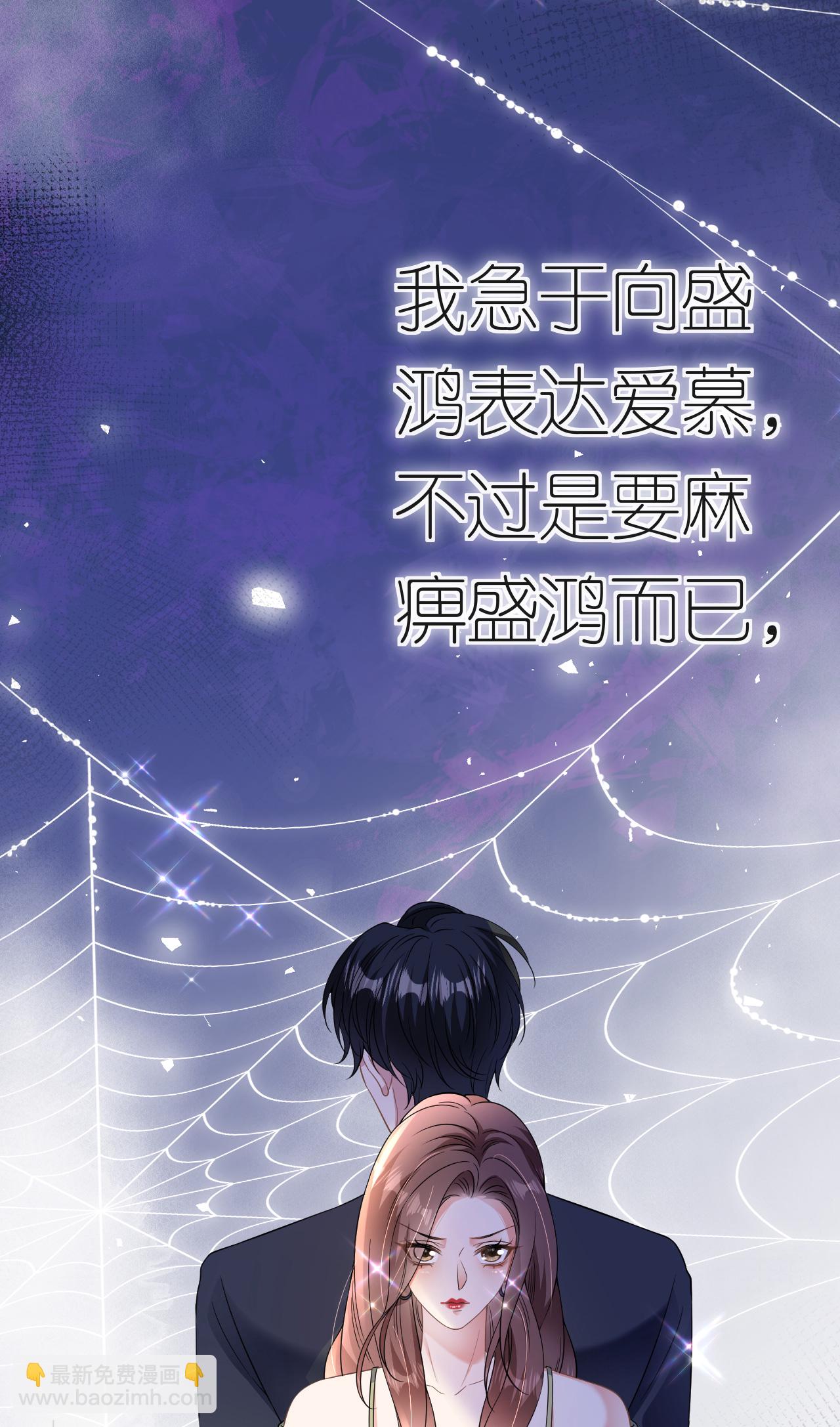 第78话 突然来访32