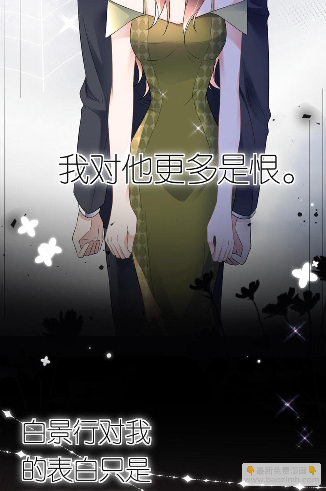 第78话 突然来访33
