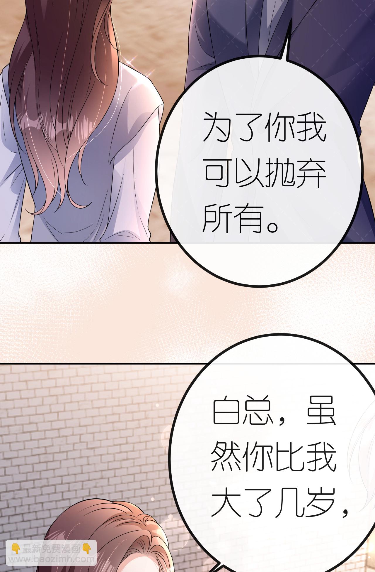 第78话 突然来访36
