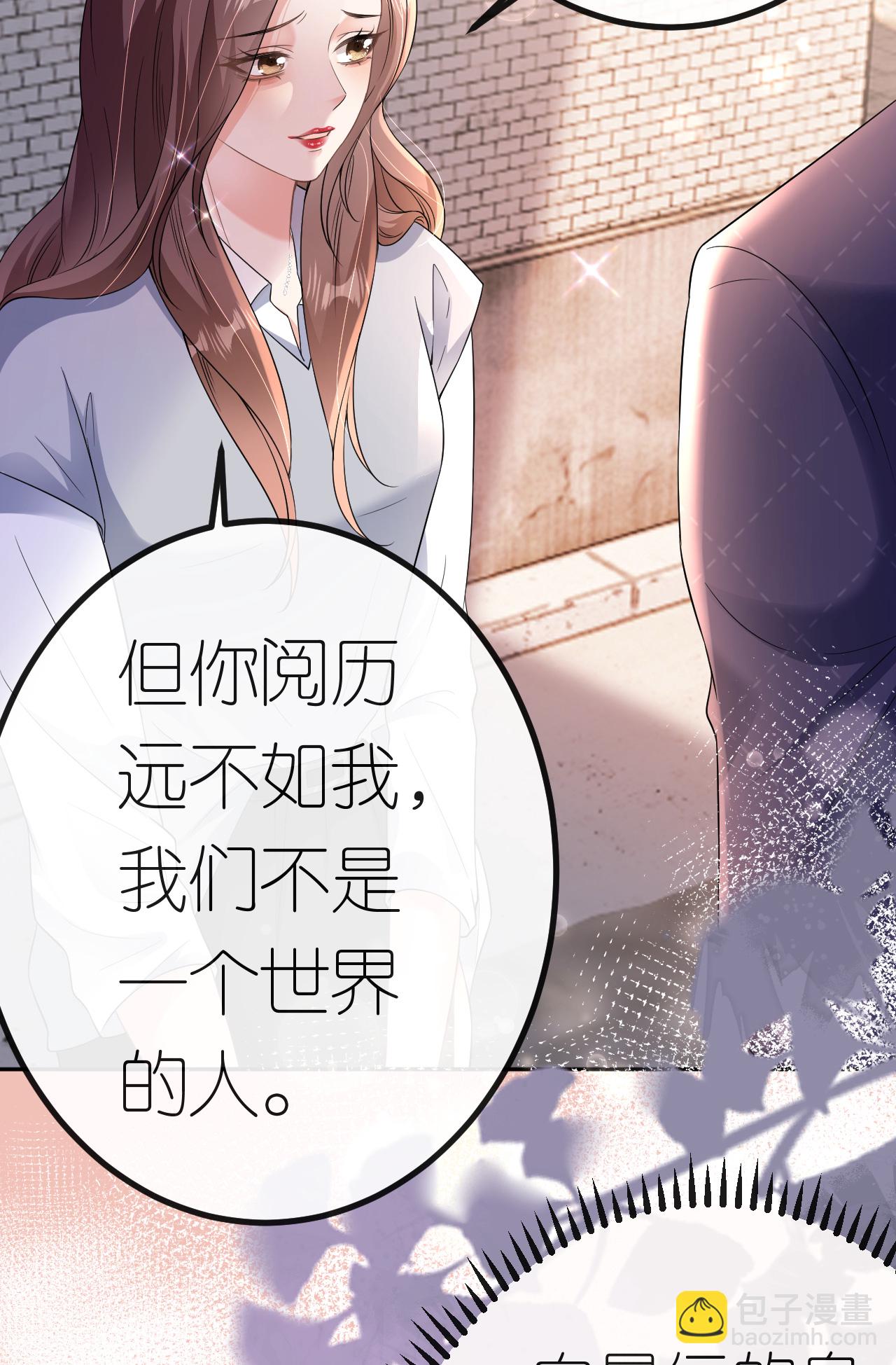 第78话 突然来访37