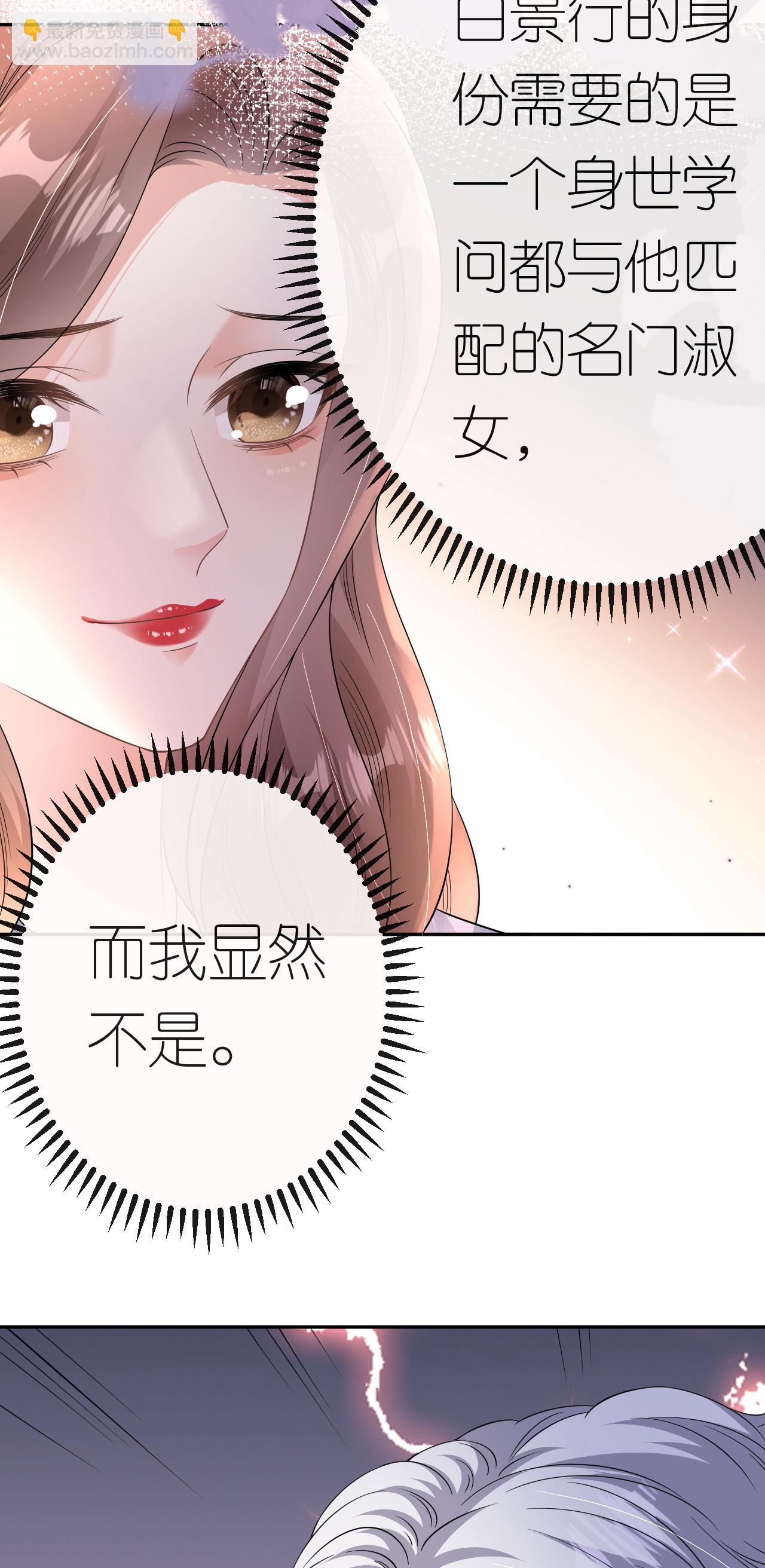 第78话 突然来访38