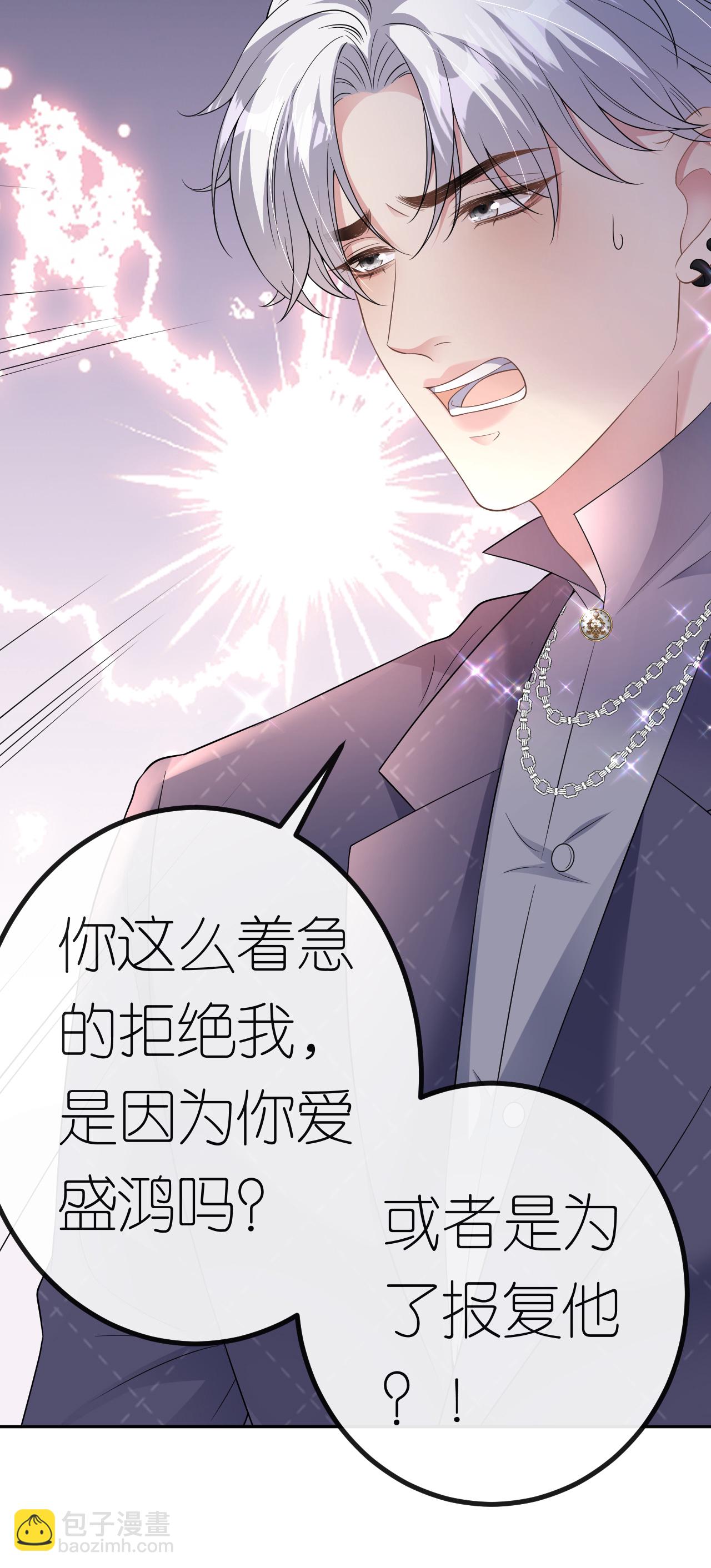 第78话 突然来访39