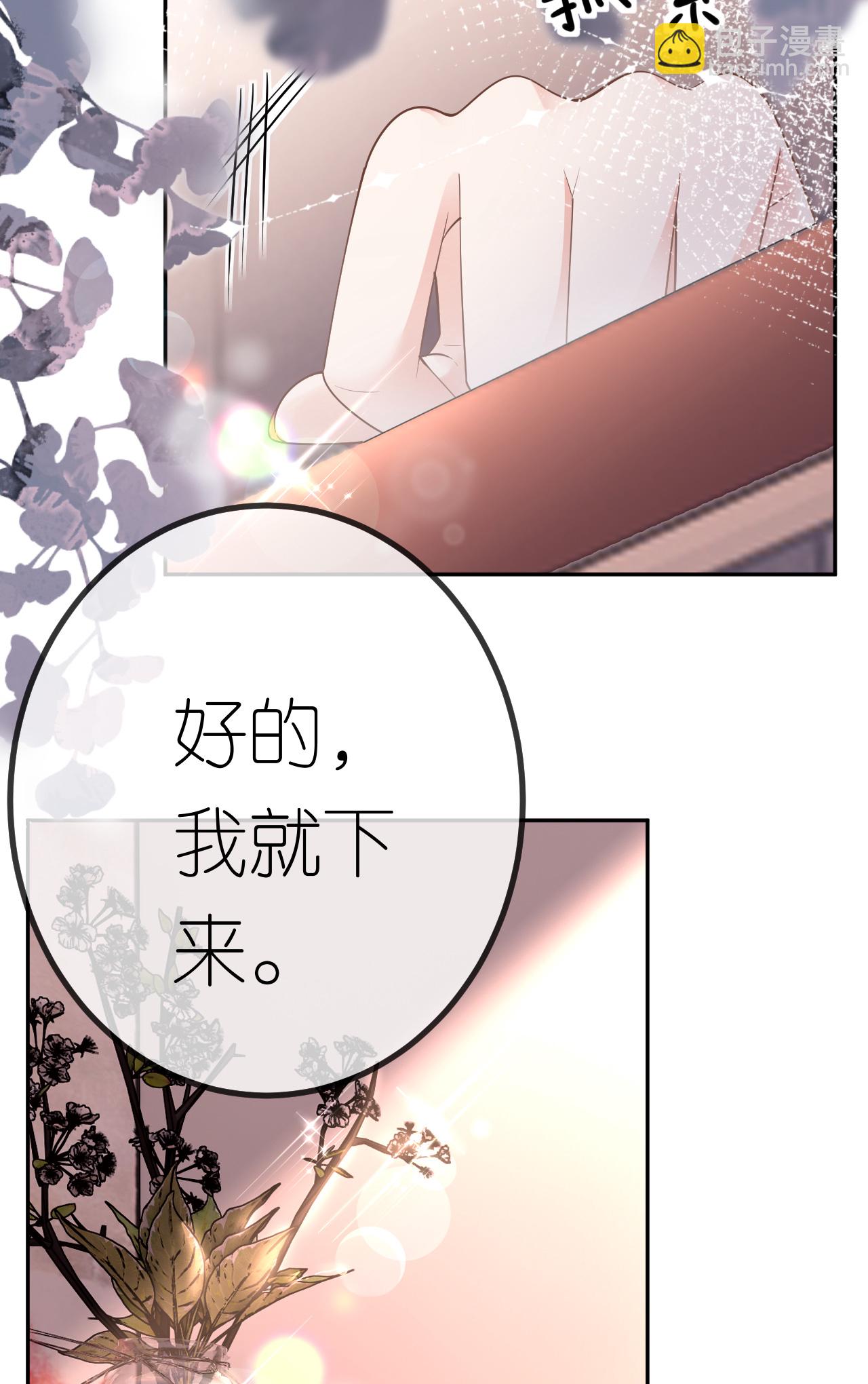 第78话 突然来访4