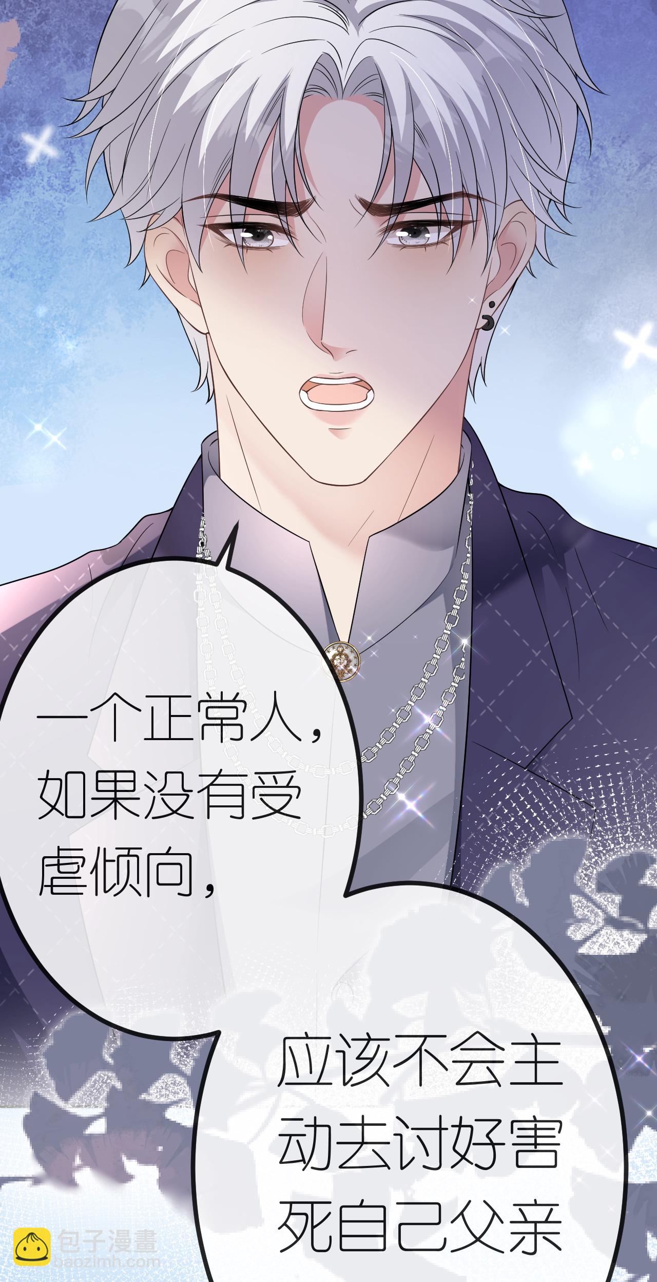 第78话 突然来访41