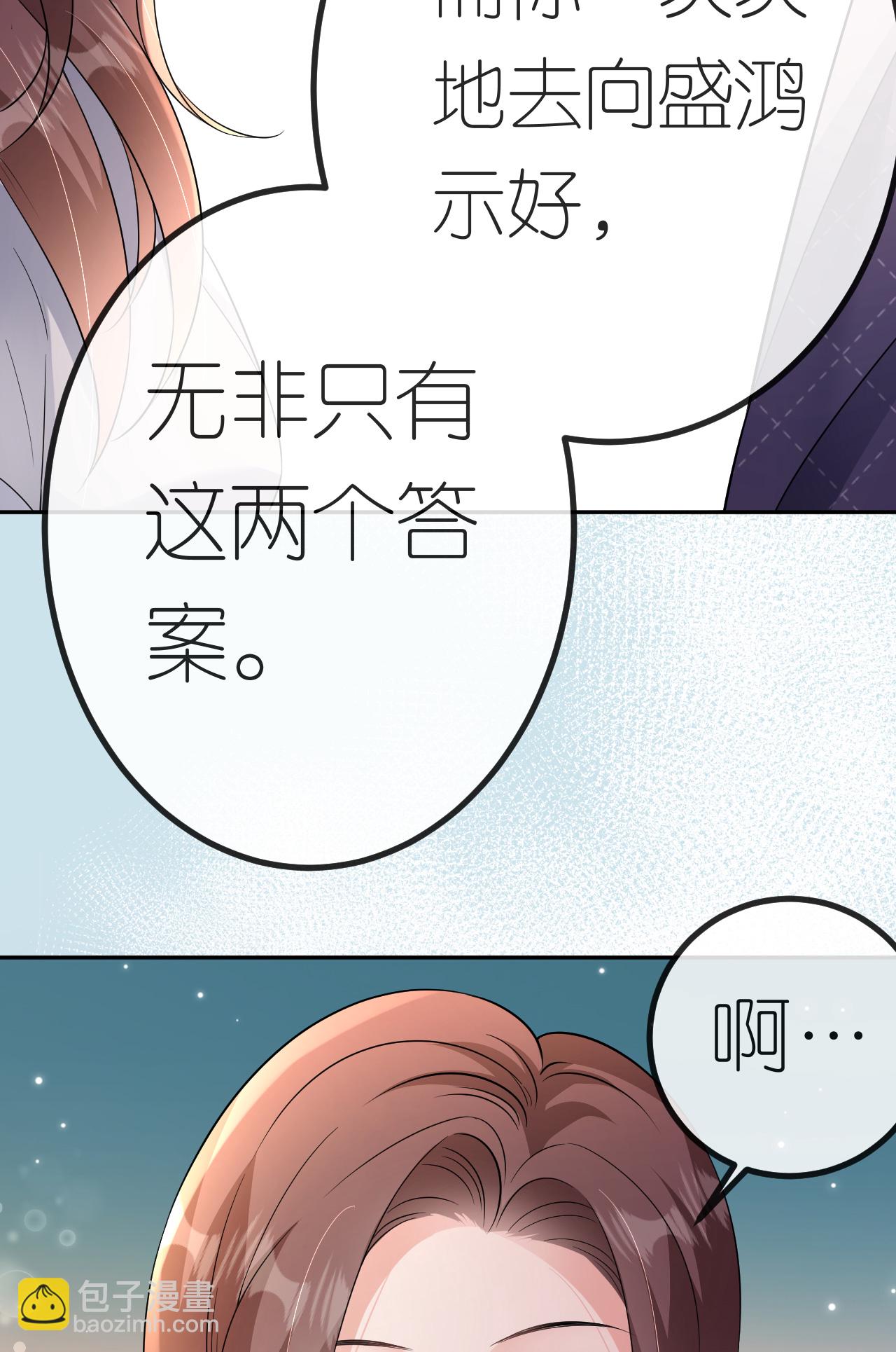 第78话 突然来访43
